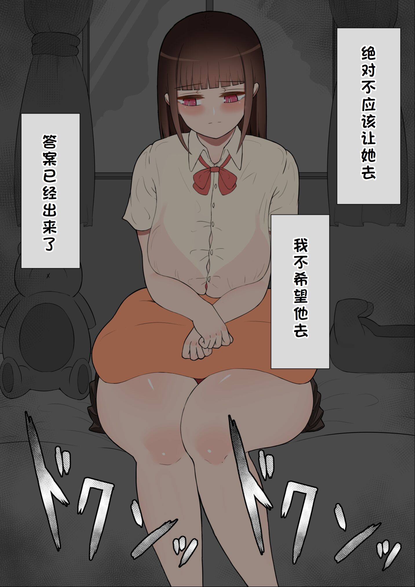 0483