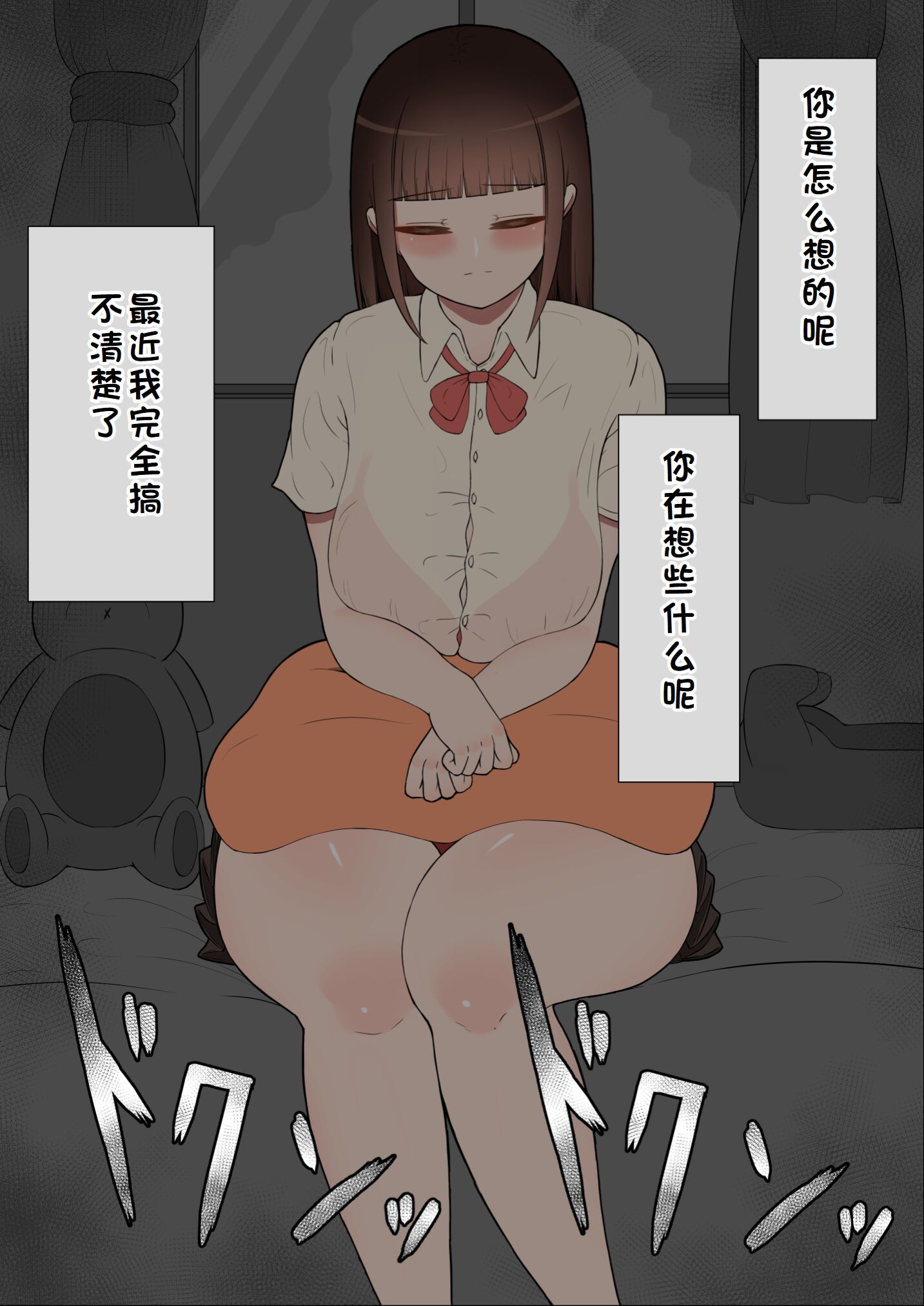 0485