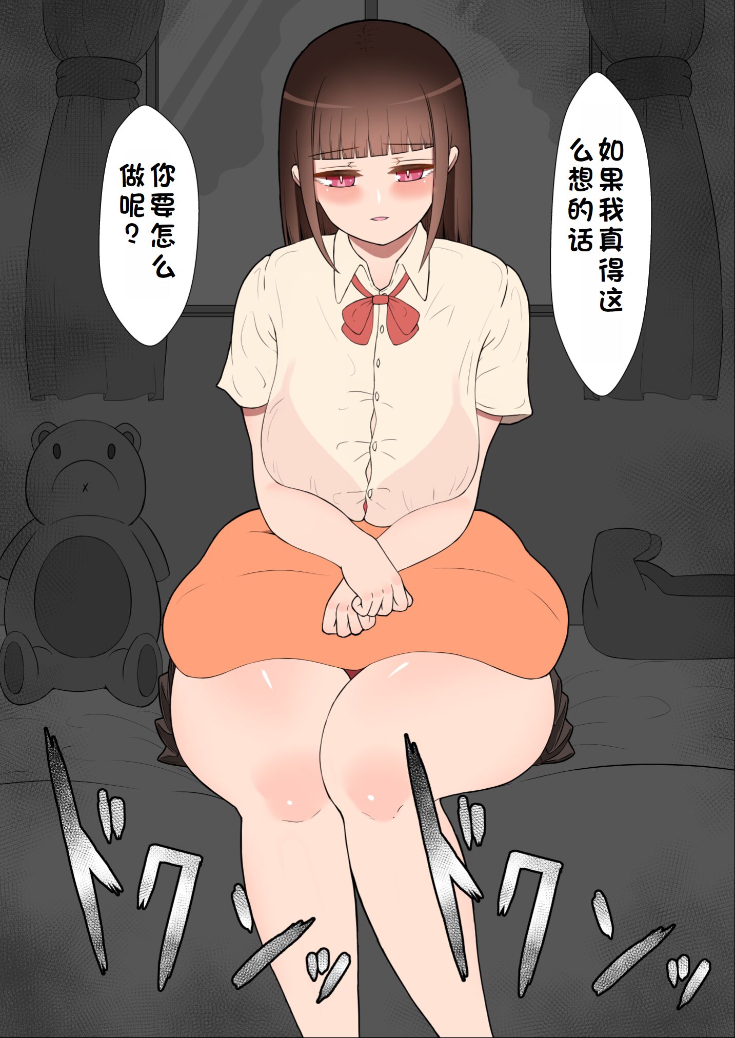 0487