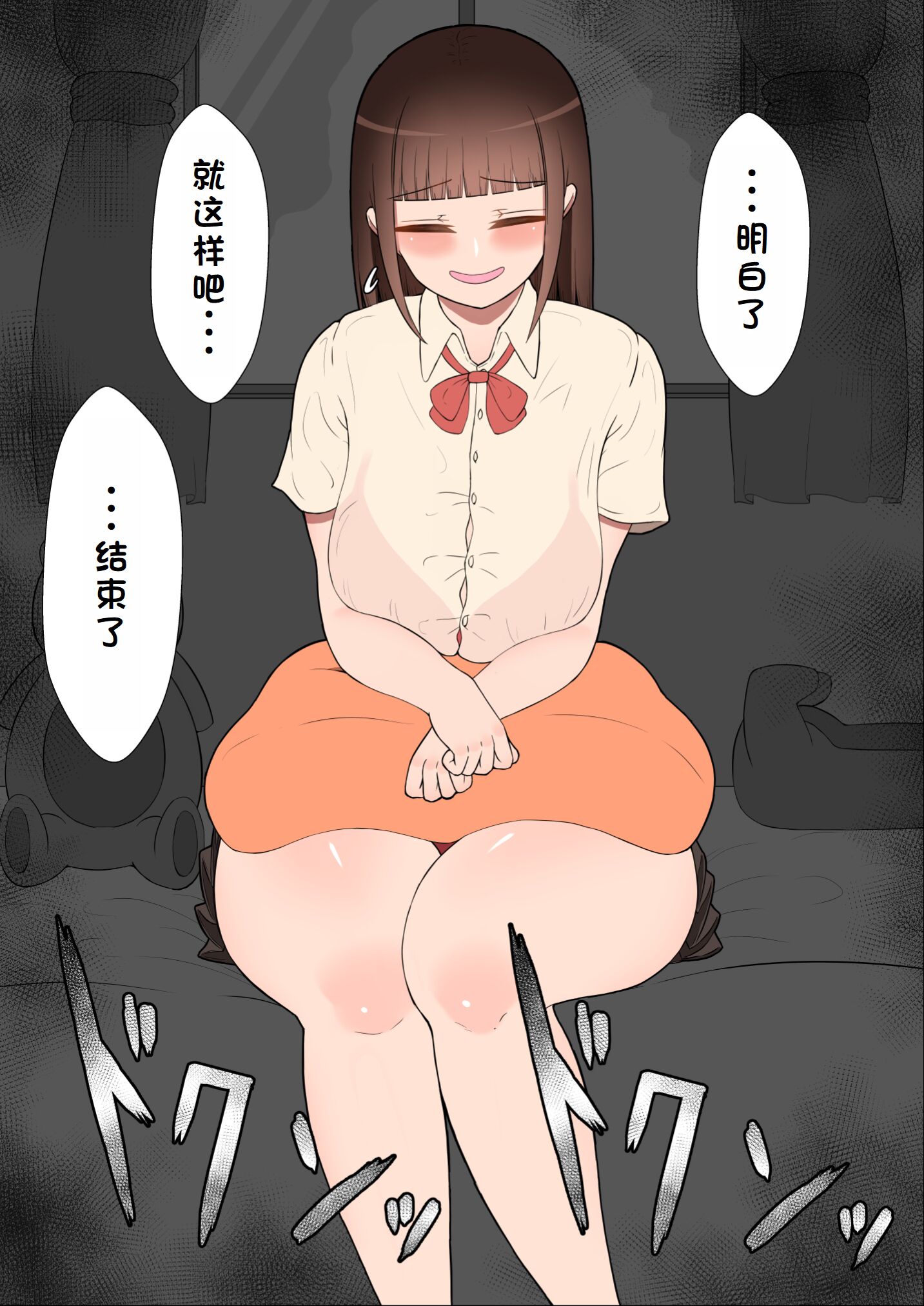 0491
