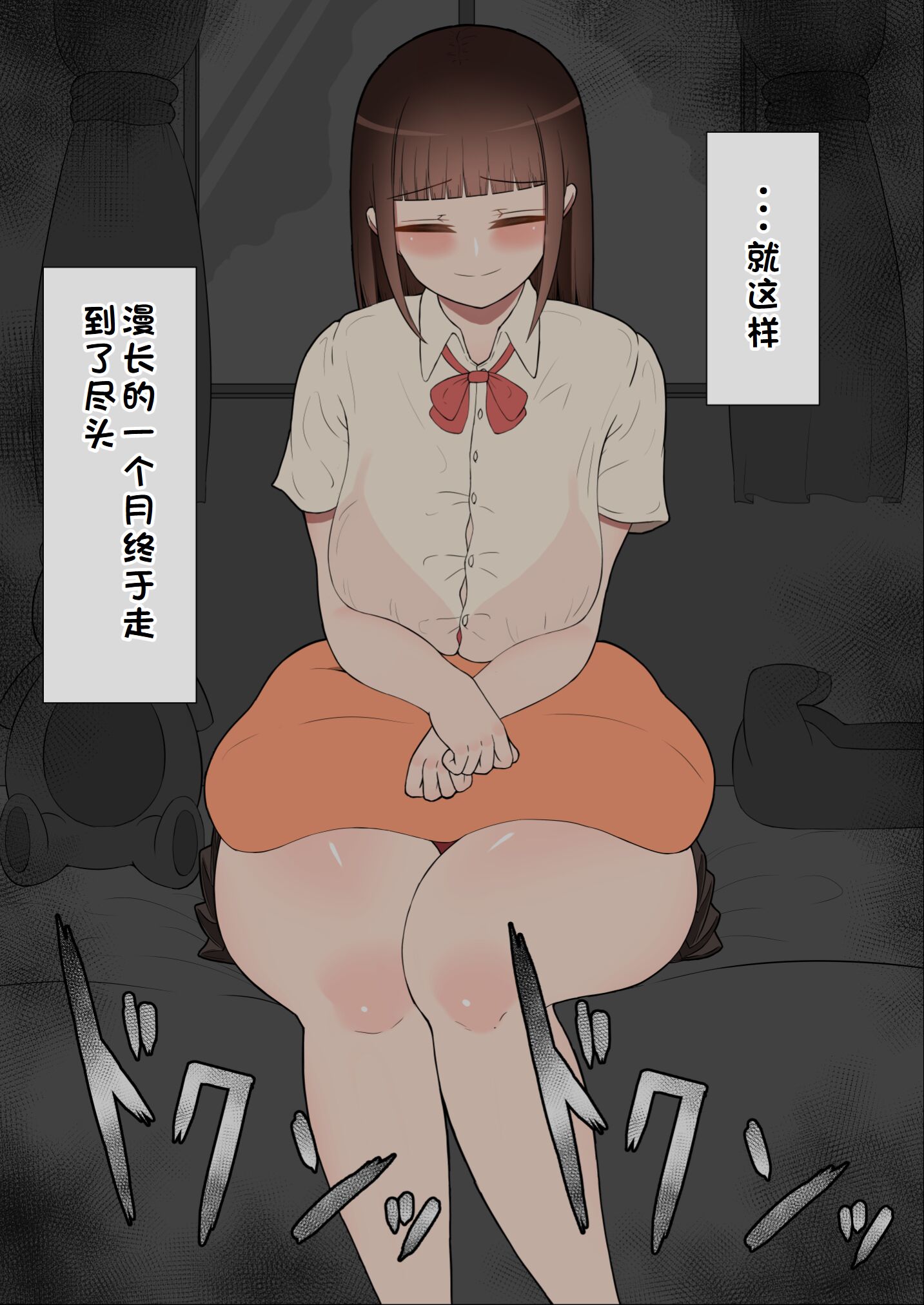 0493