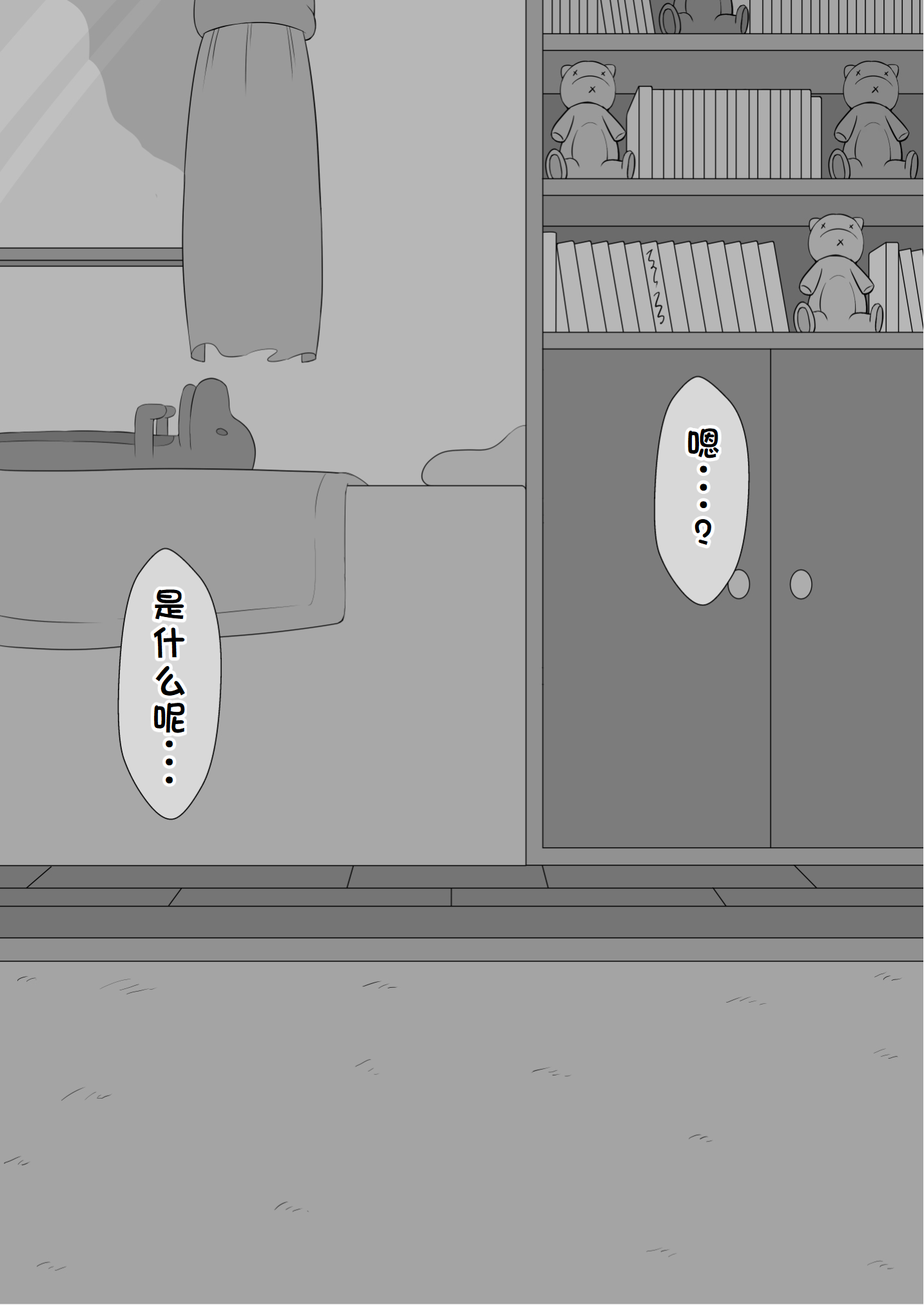 0509