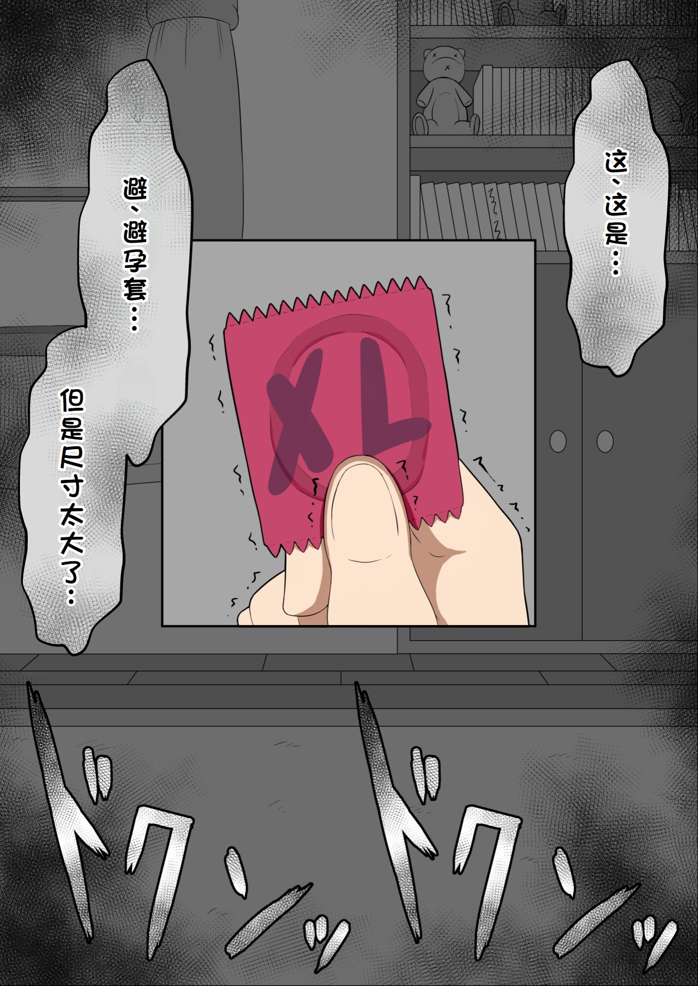 0512