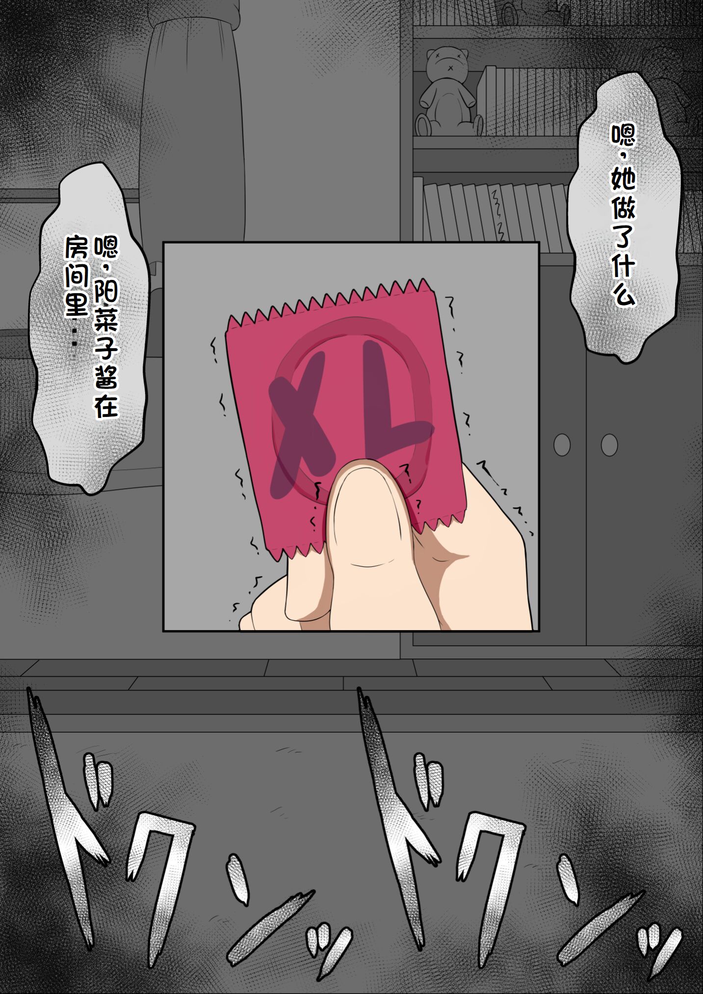 0514