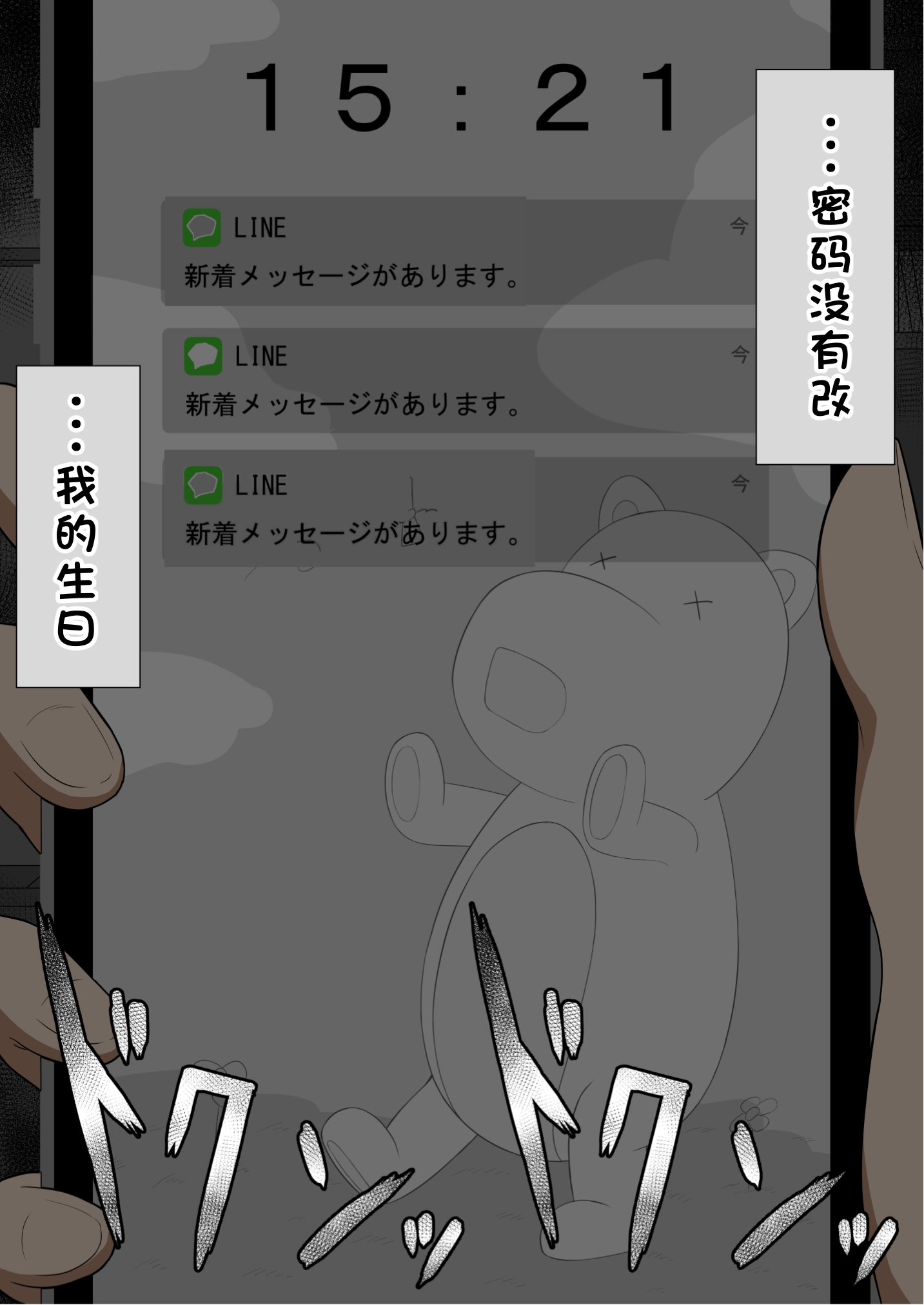 0520