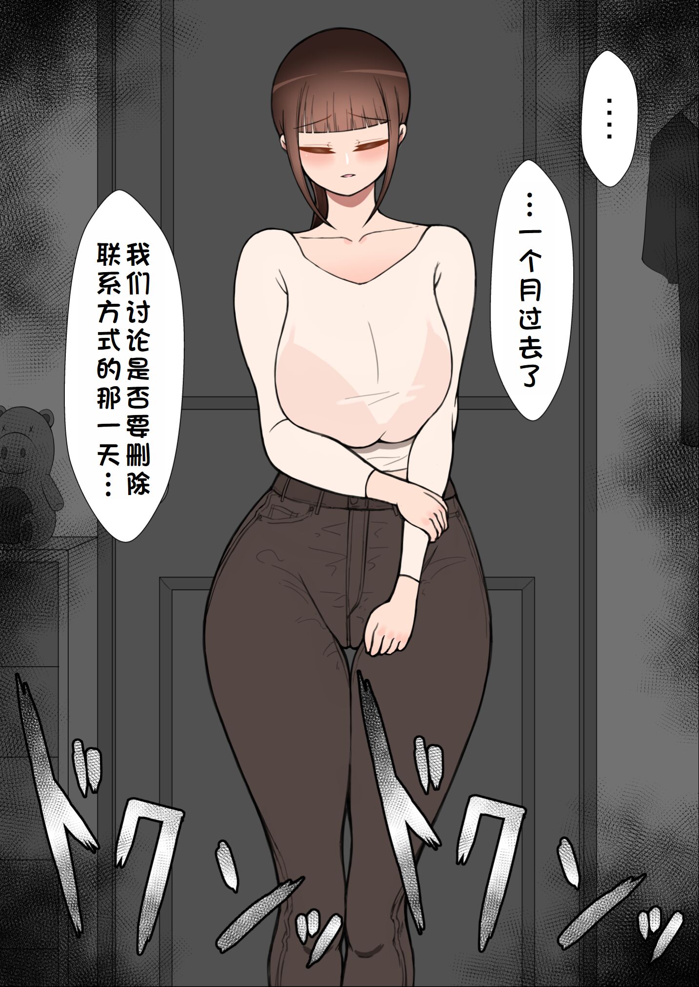 0535