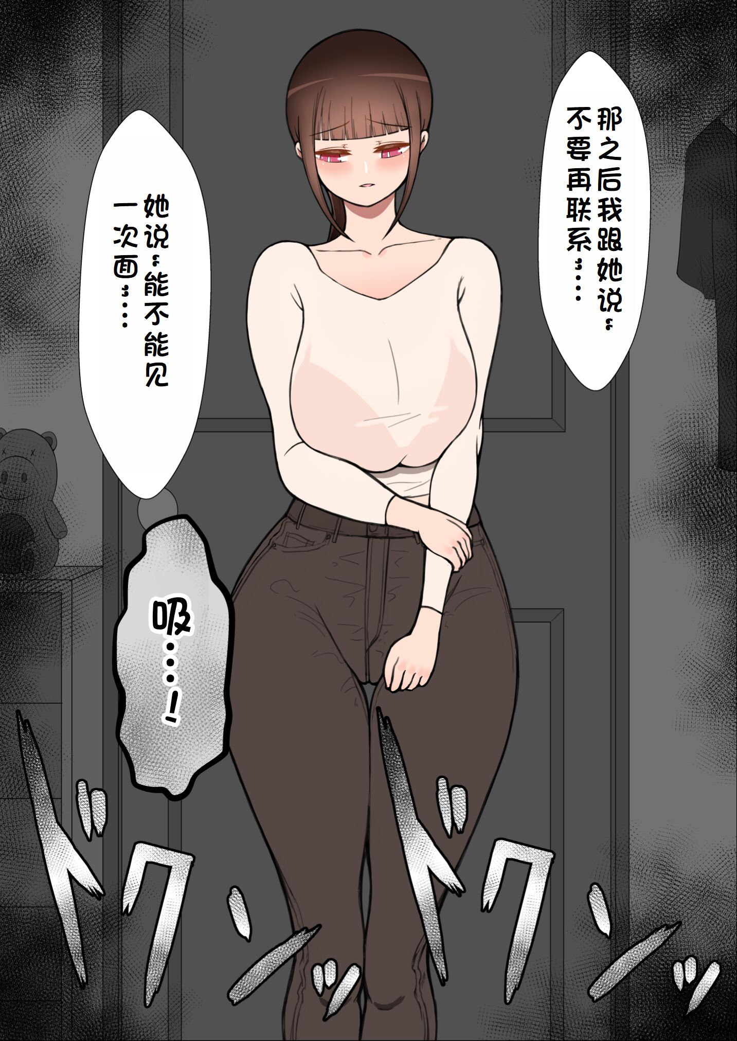 0536