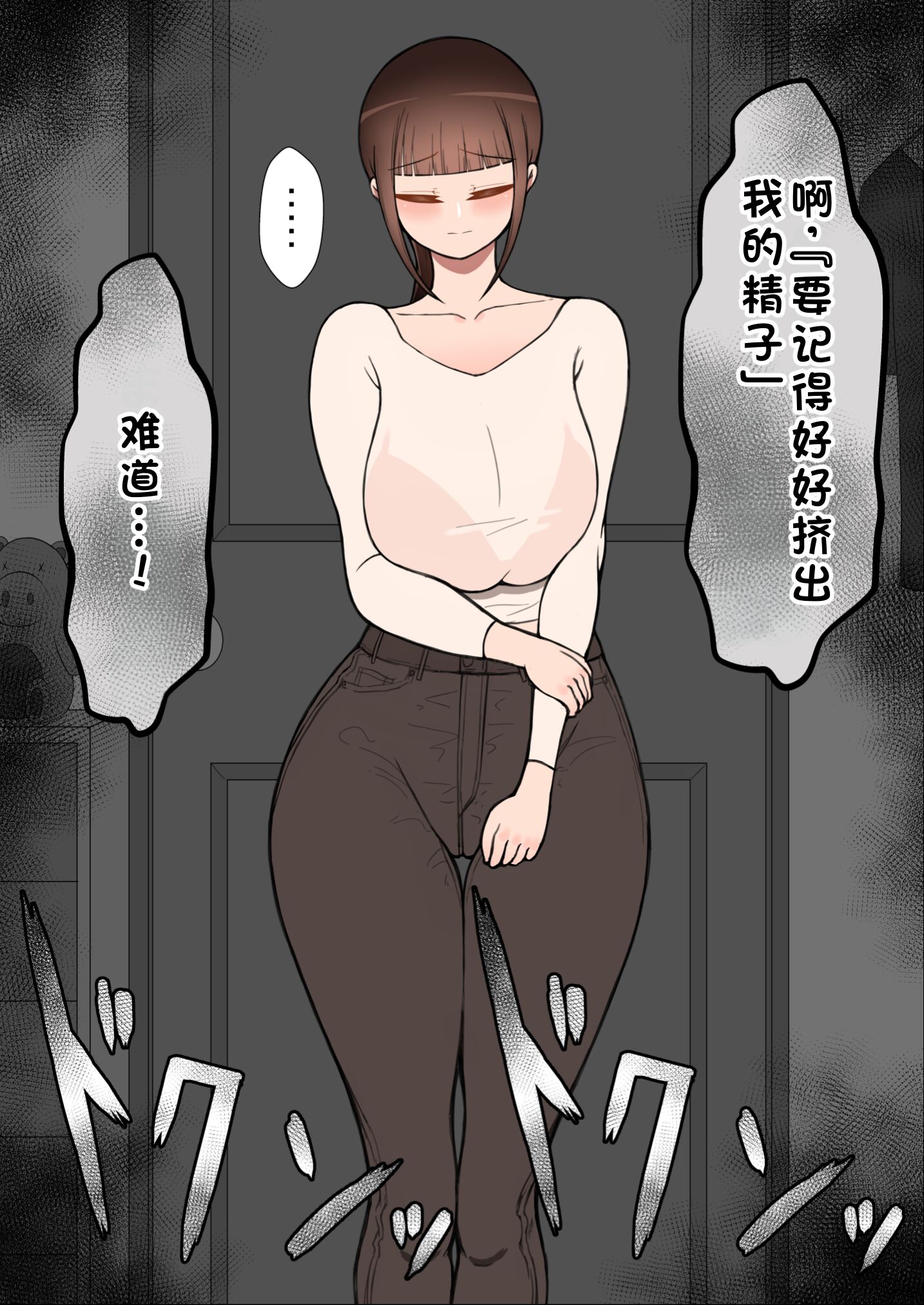 0544