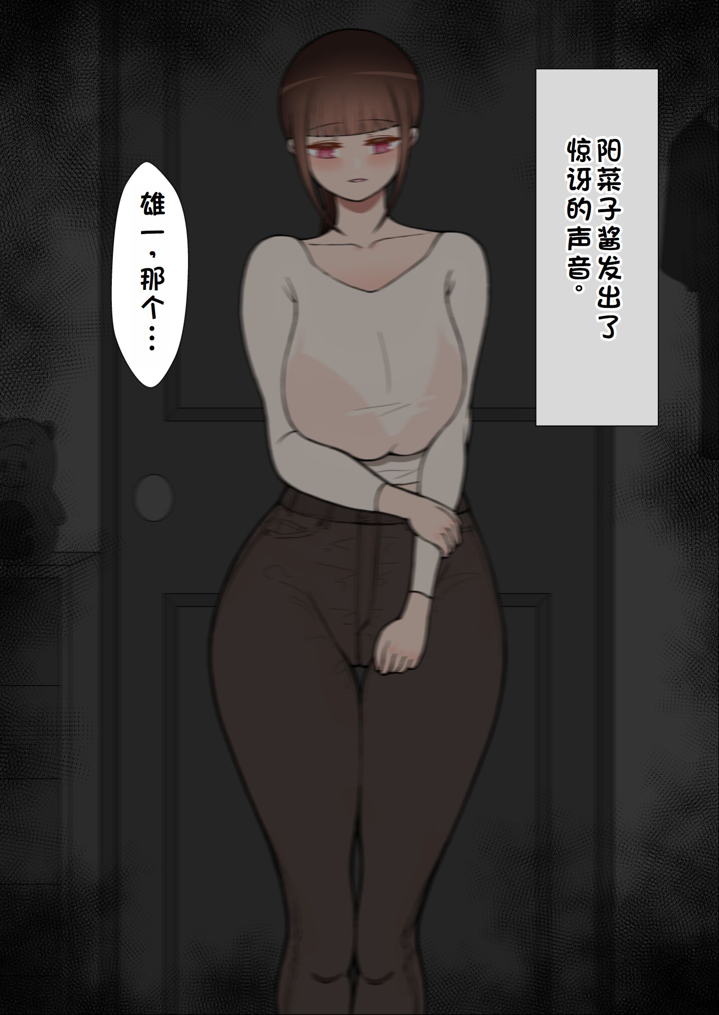 0549