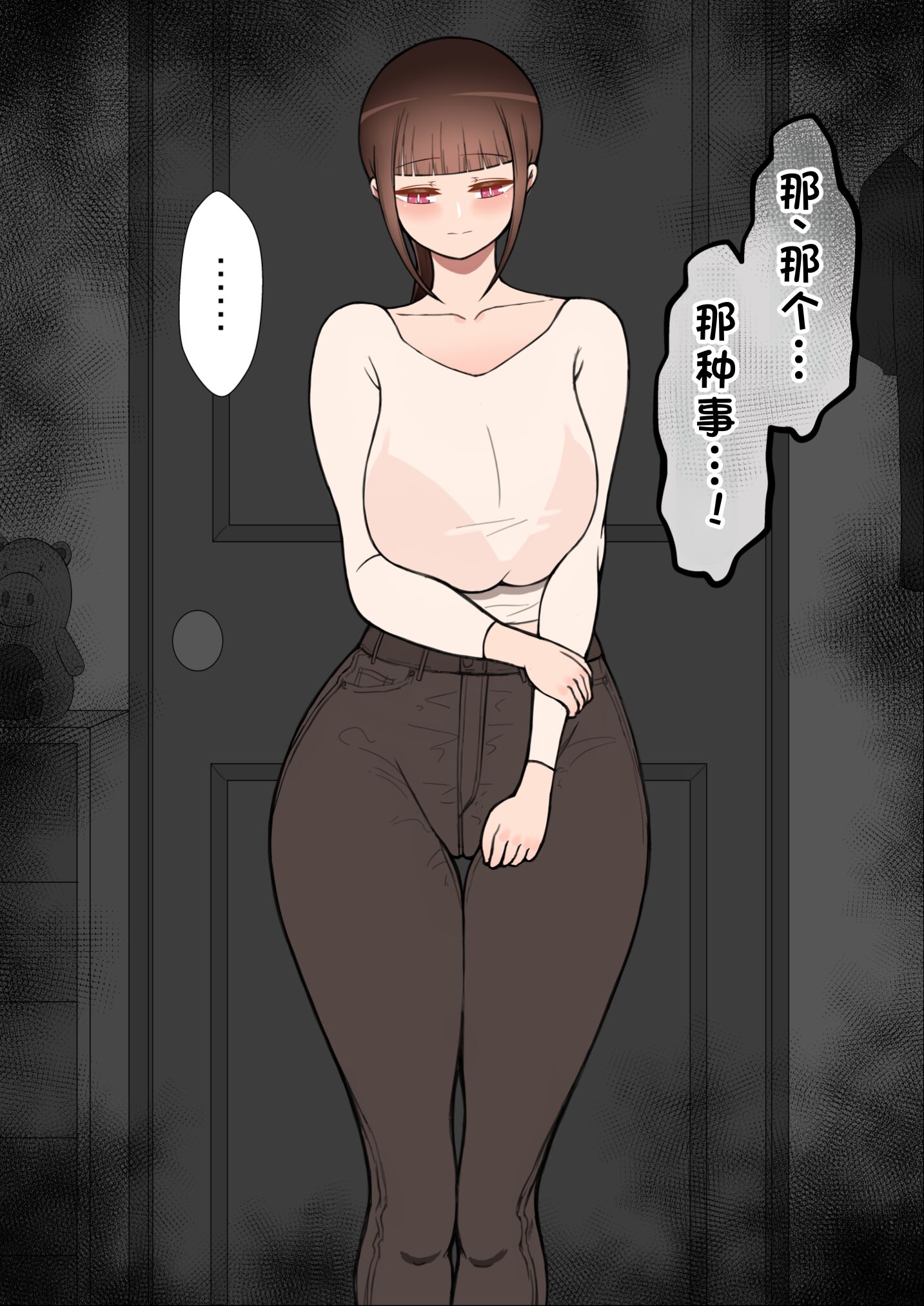 0553