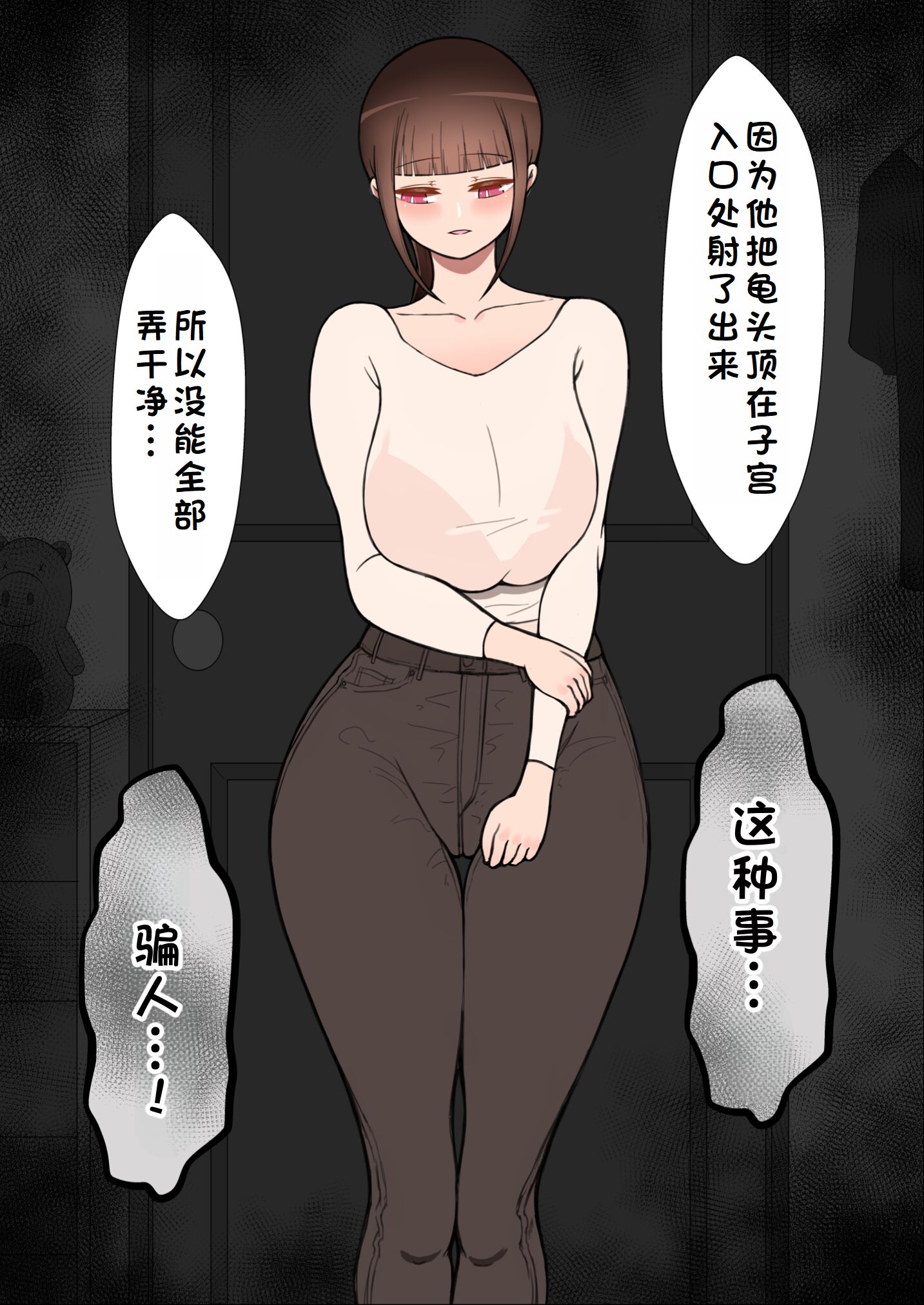 0555
