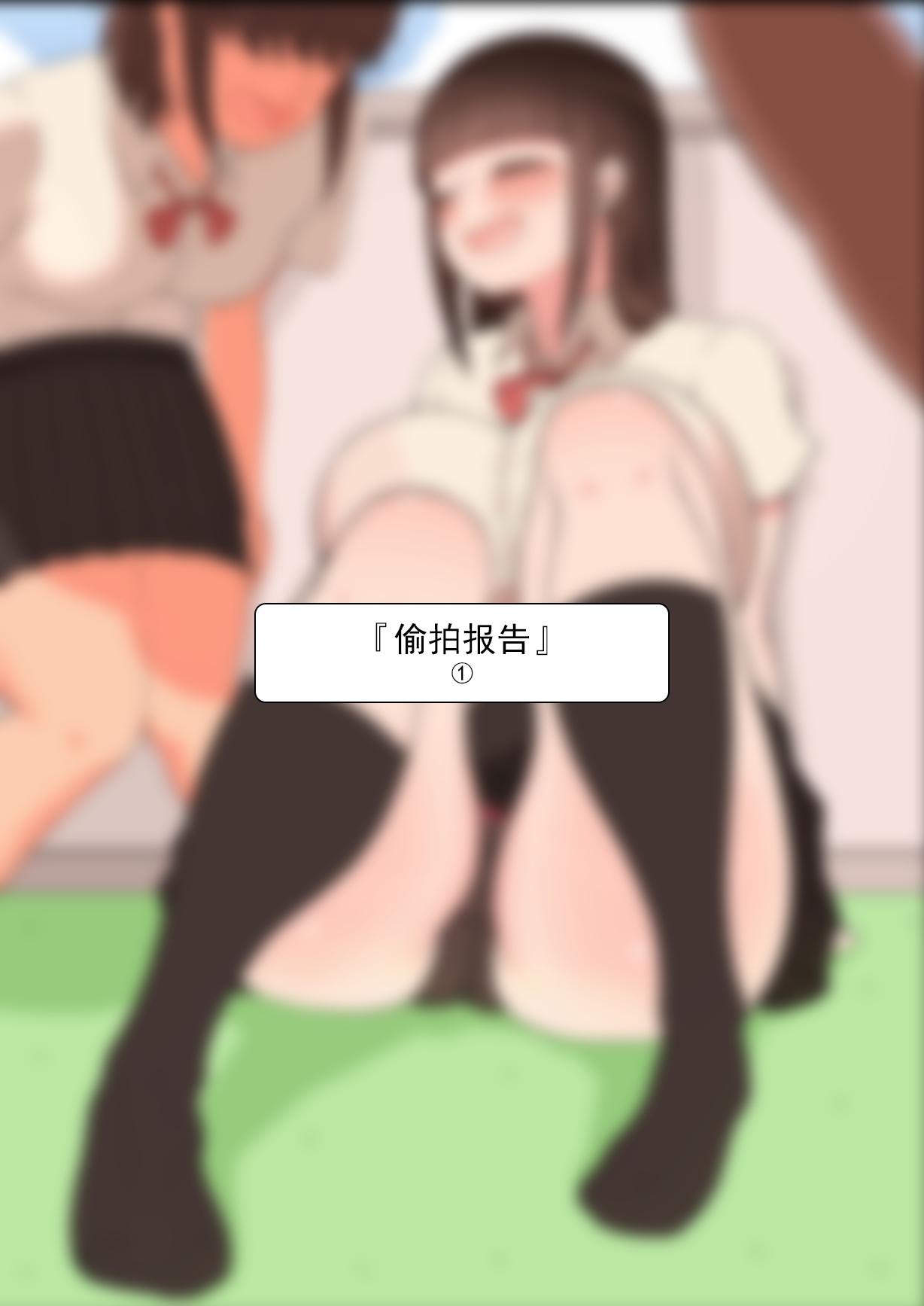 0658