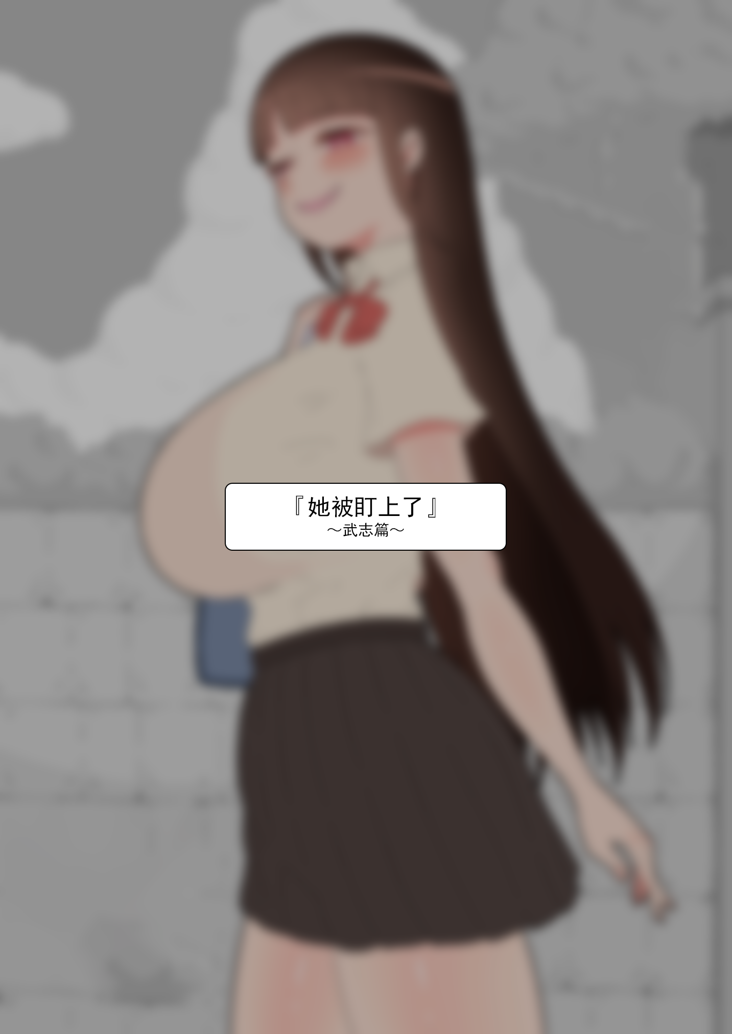 0684