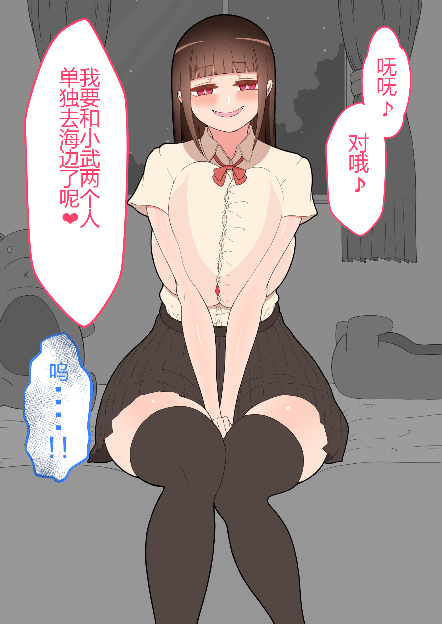 0735