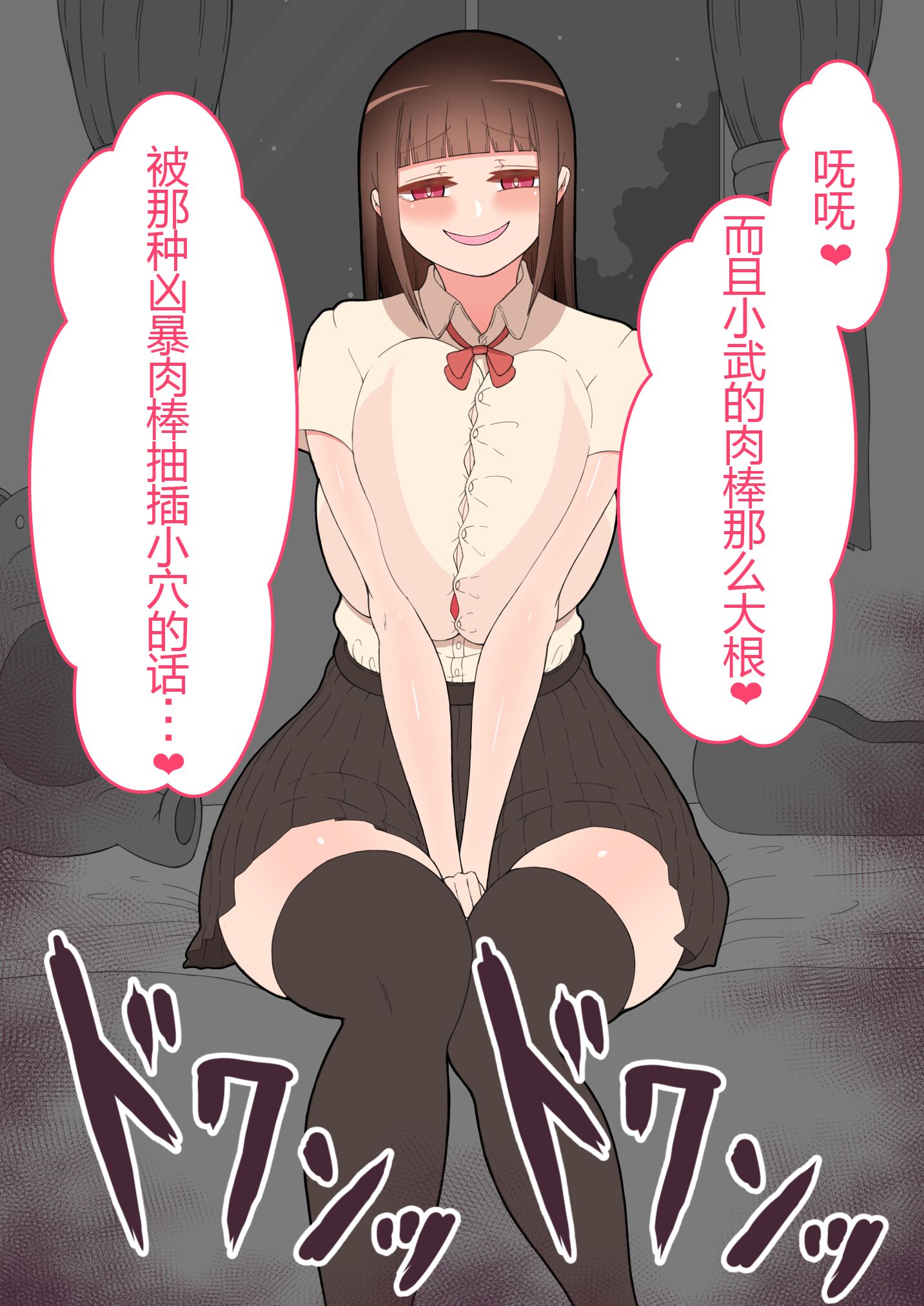 0750