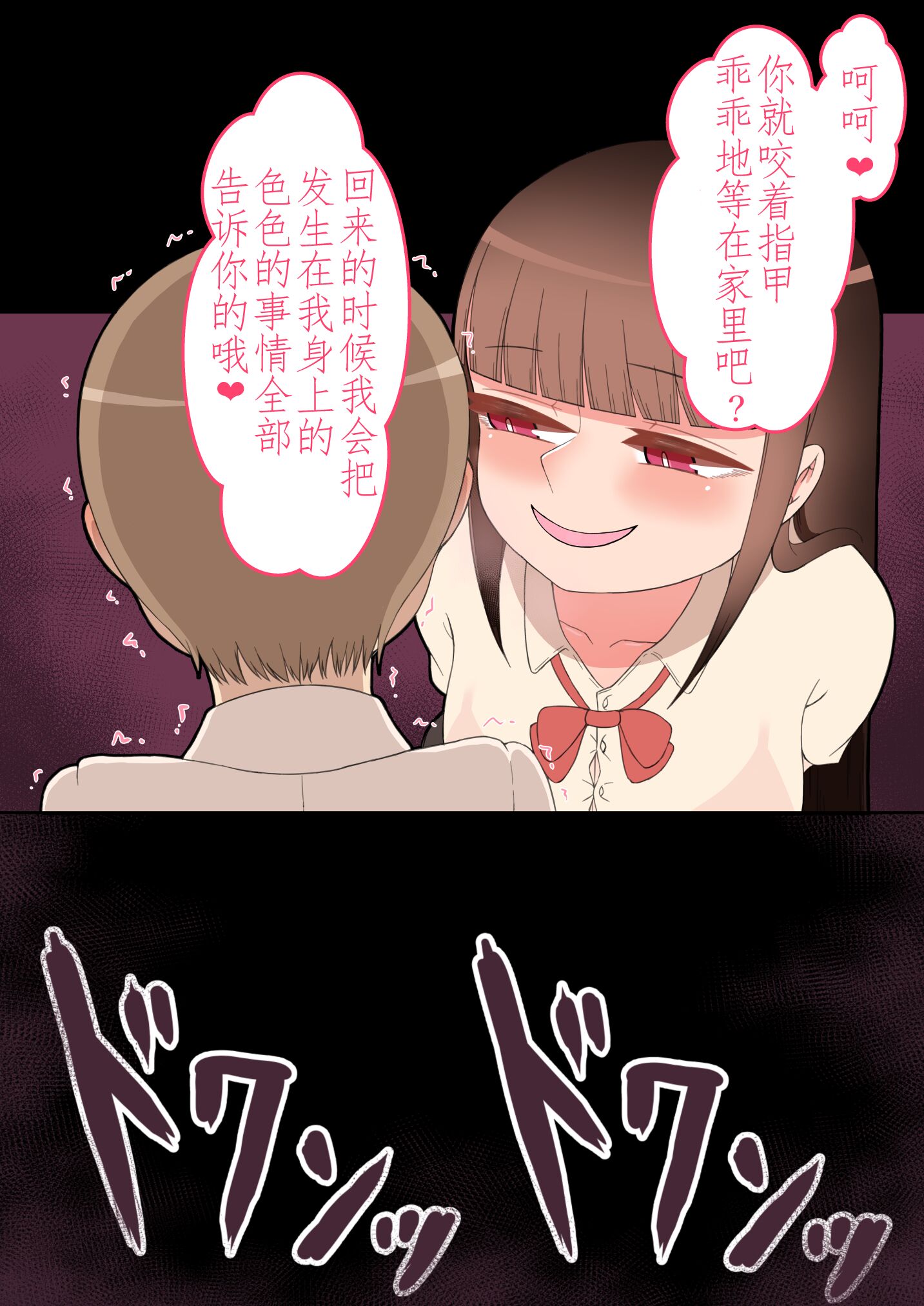 0754