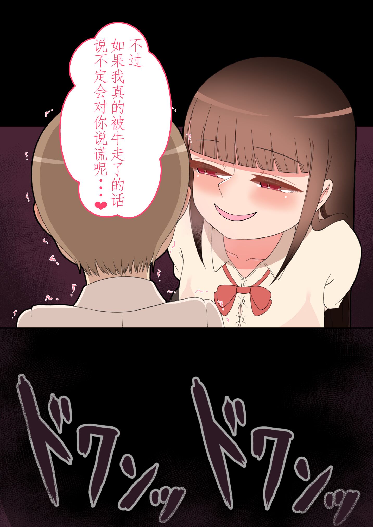 0755