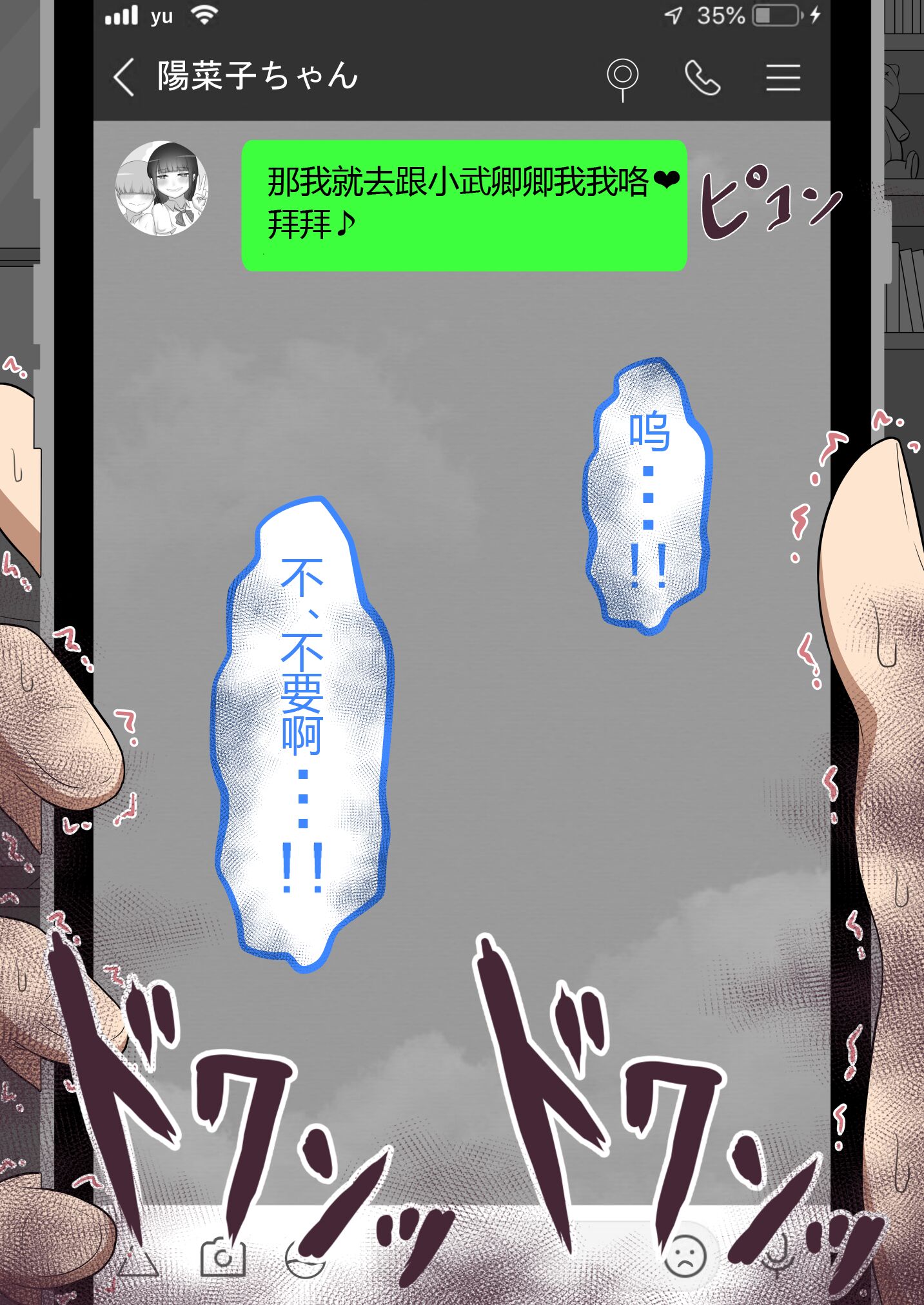 0806