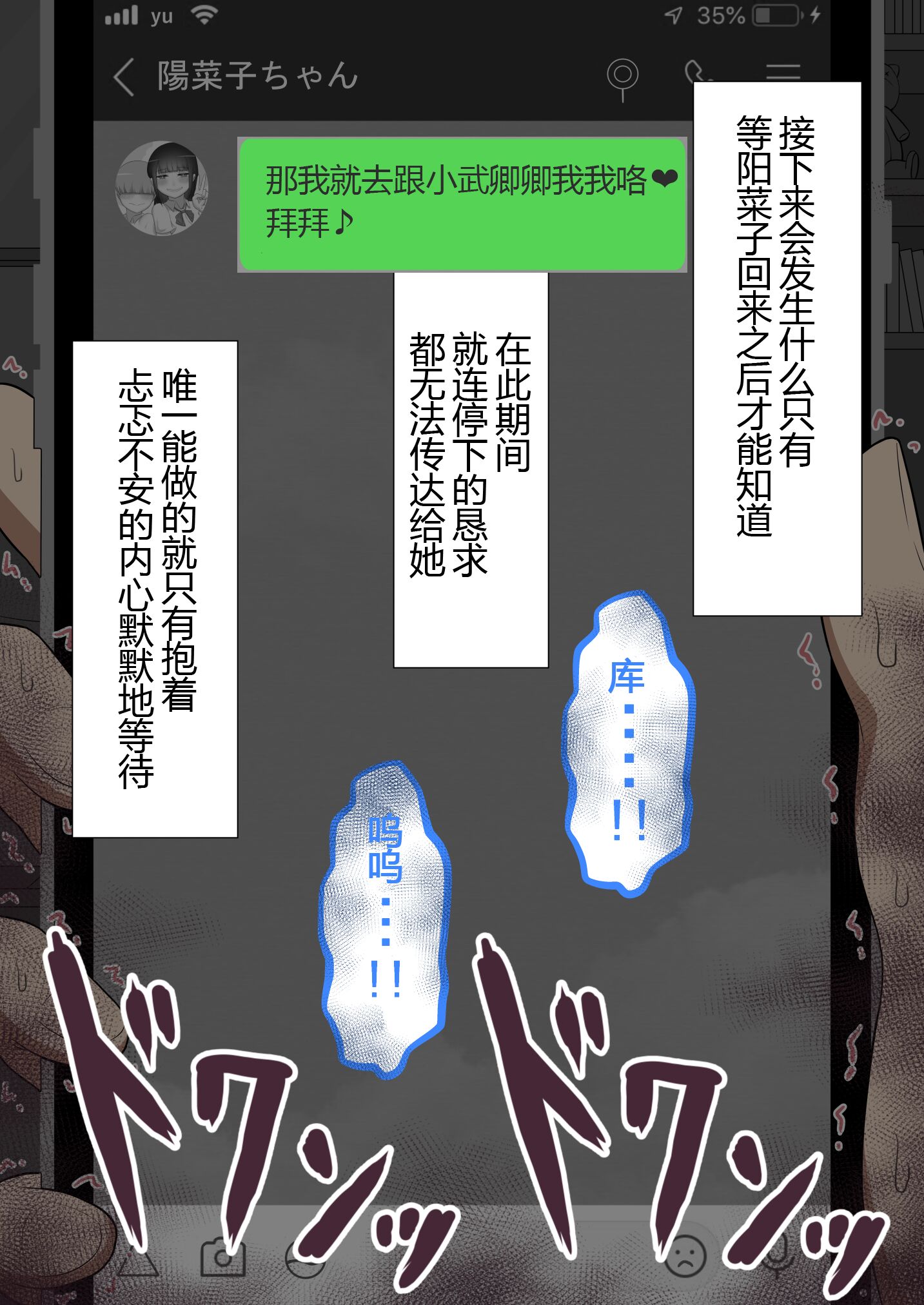 0808