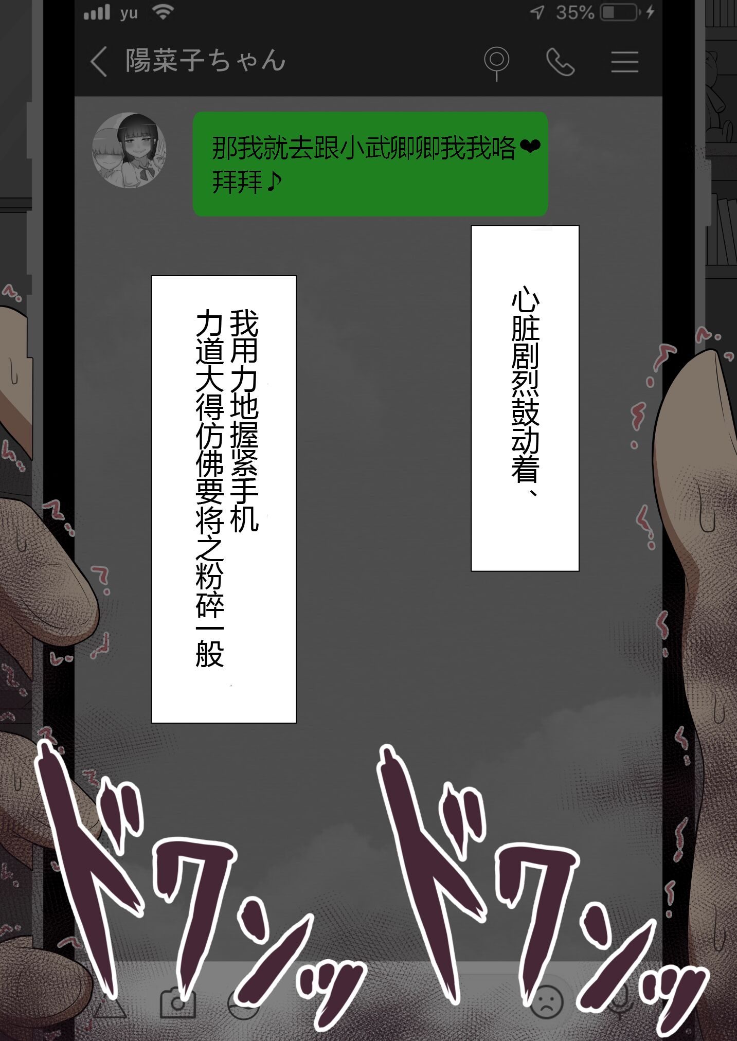0809