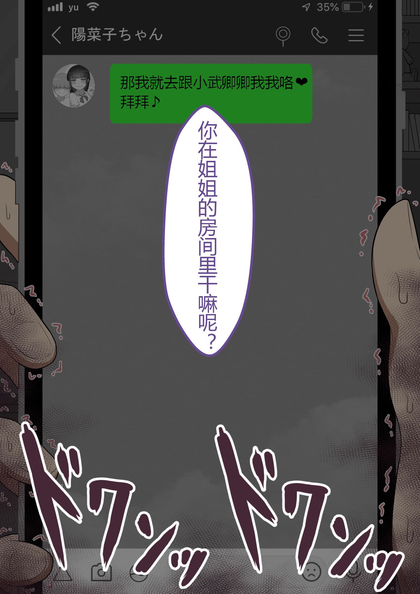 0811