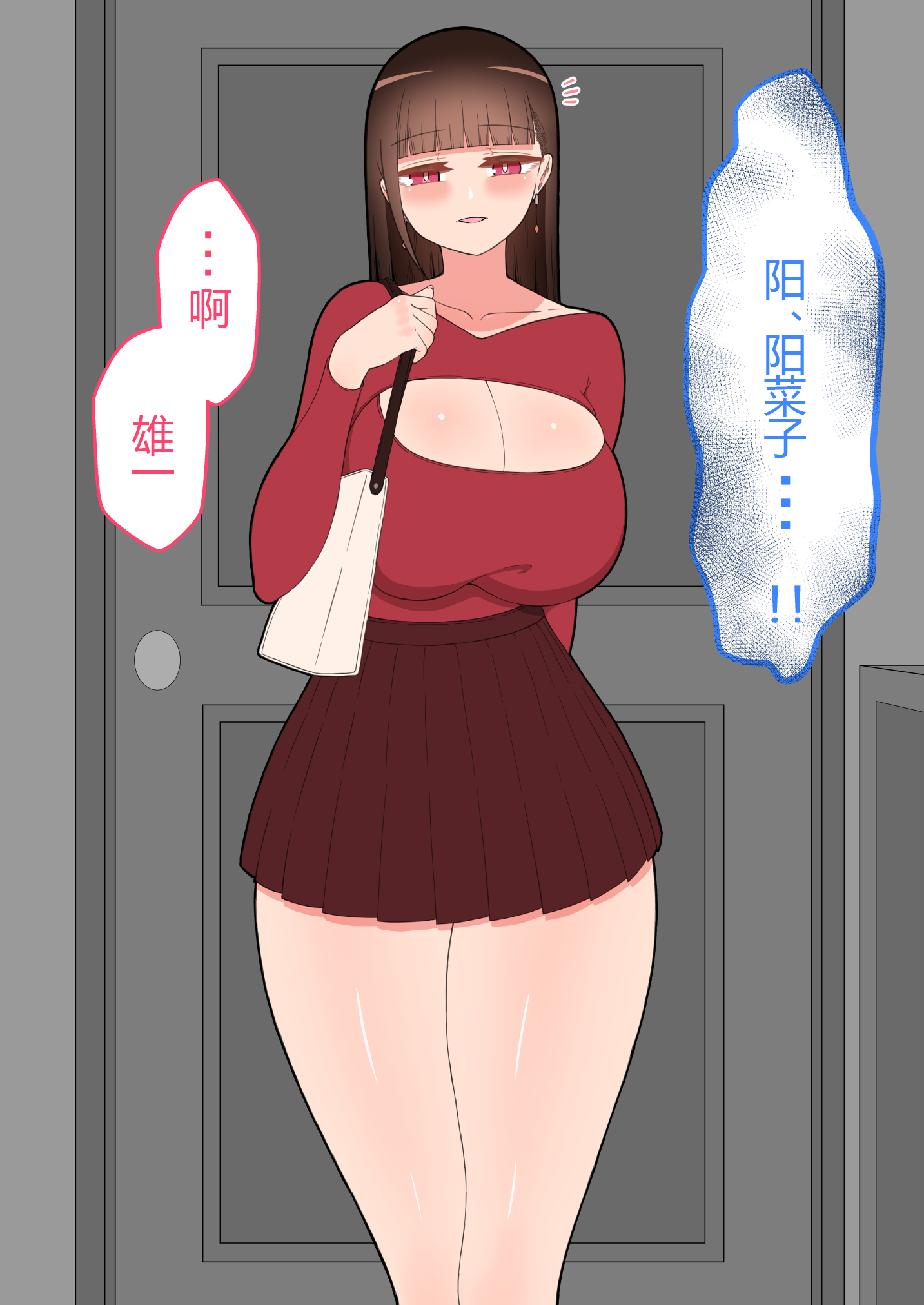 0880