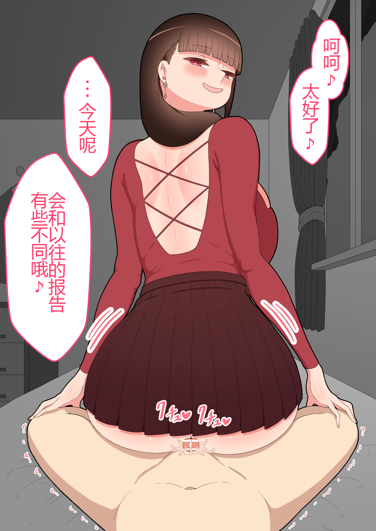 0893