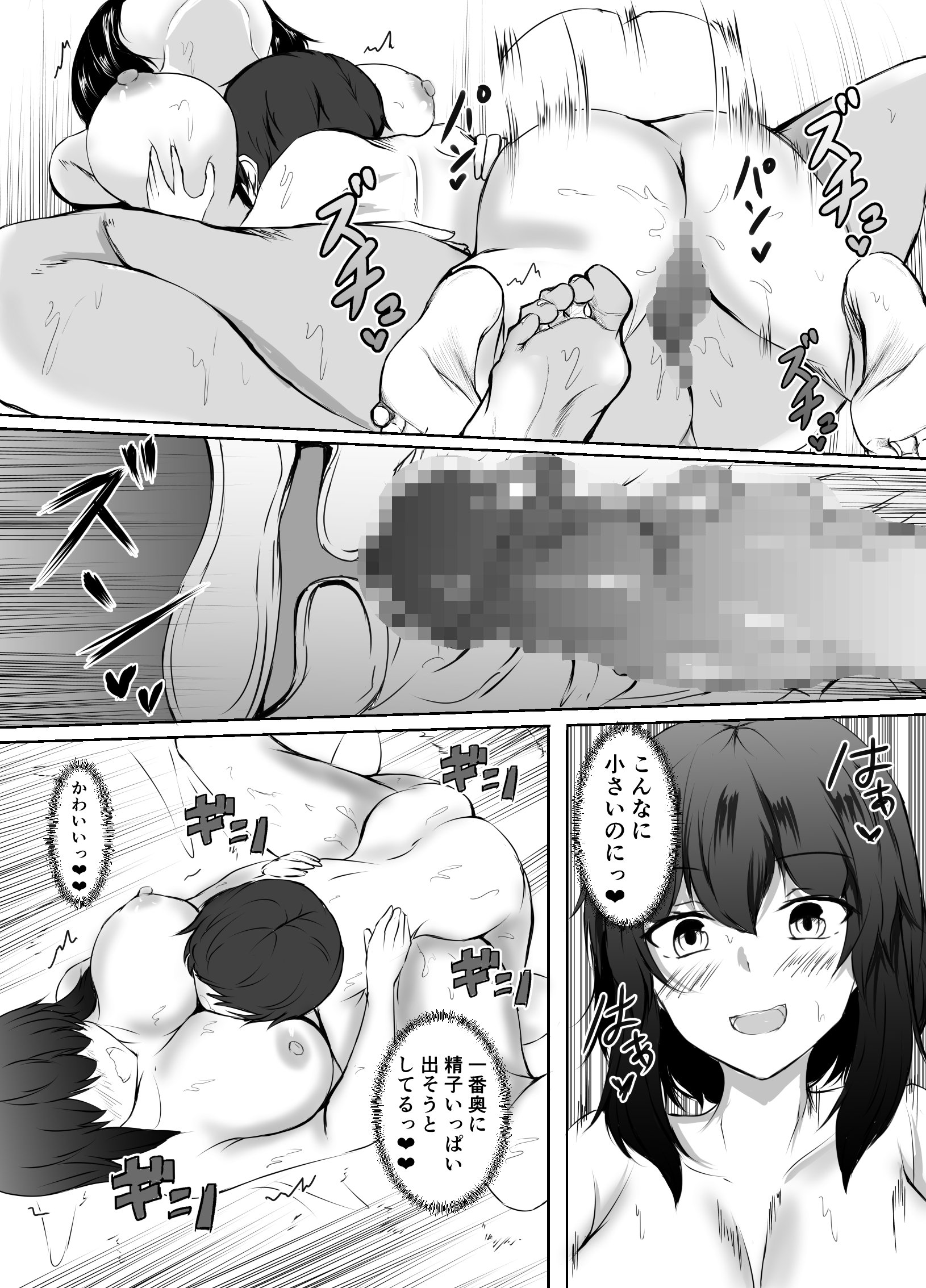 014