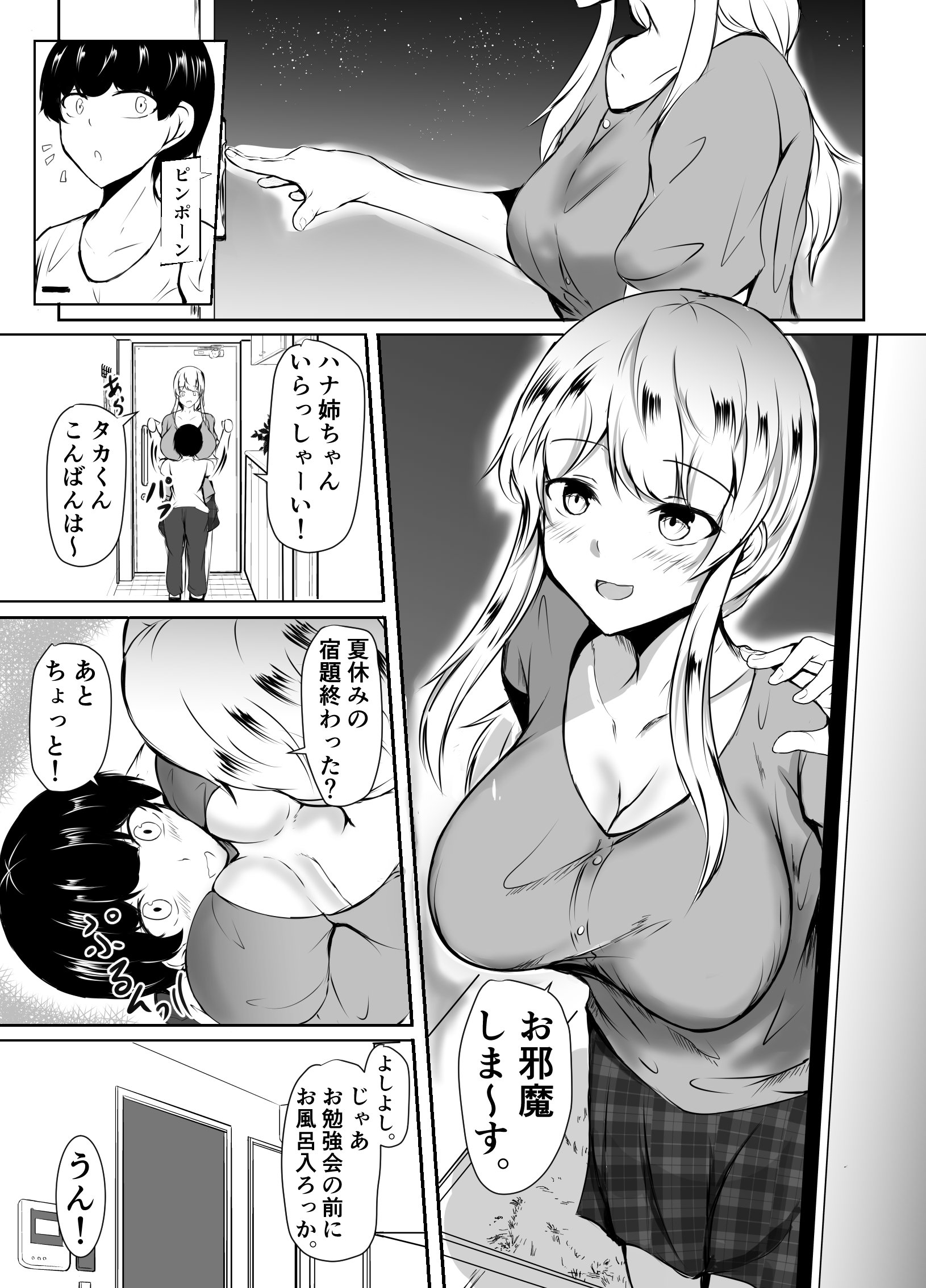 020