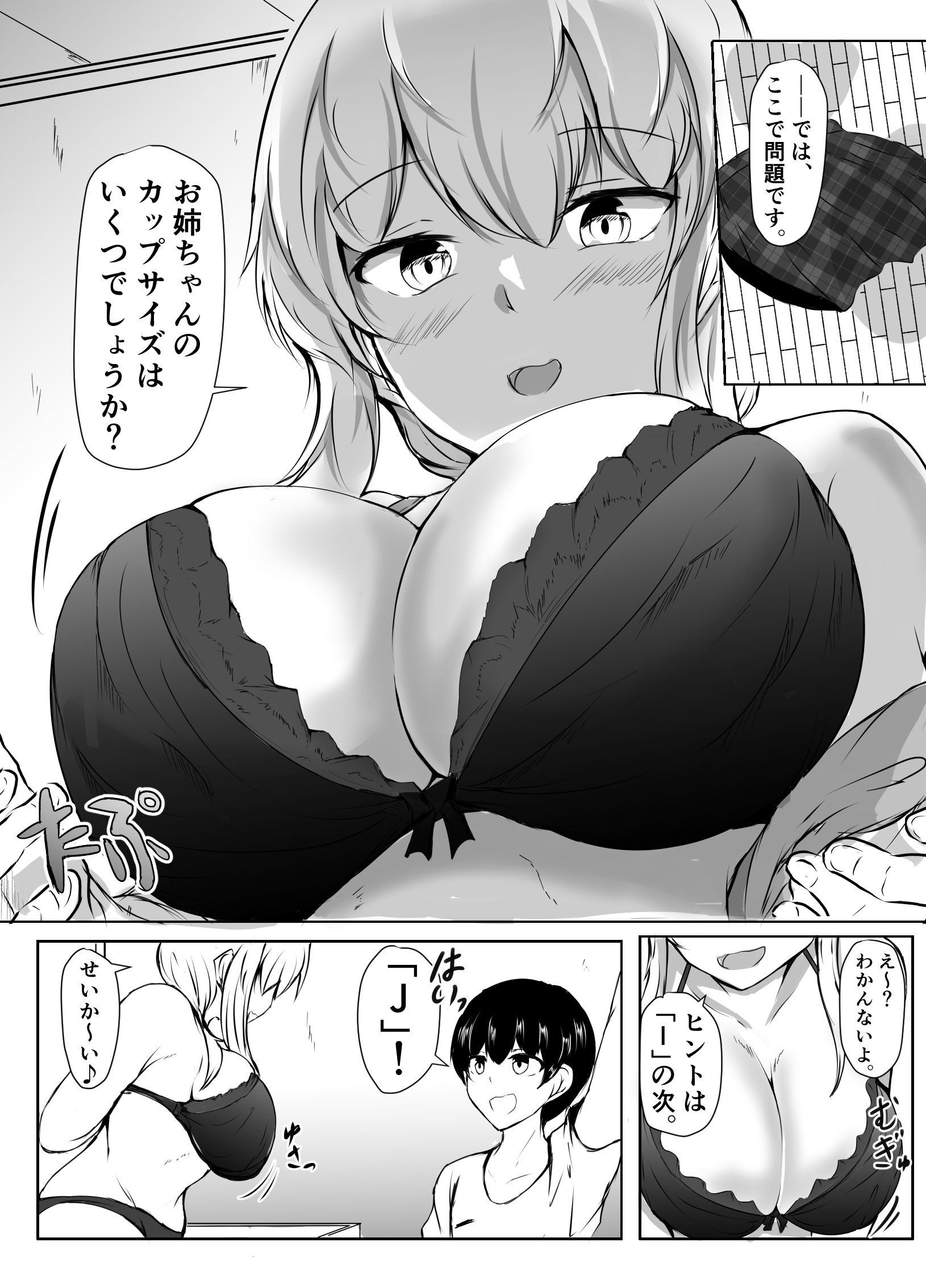 021