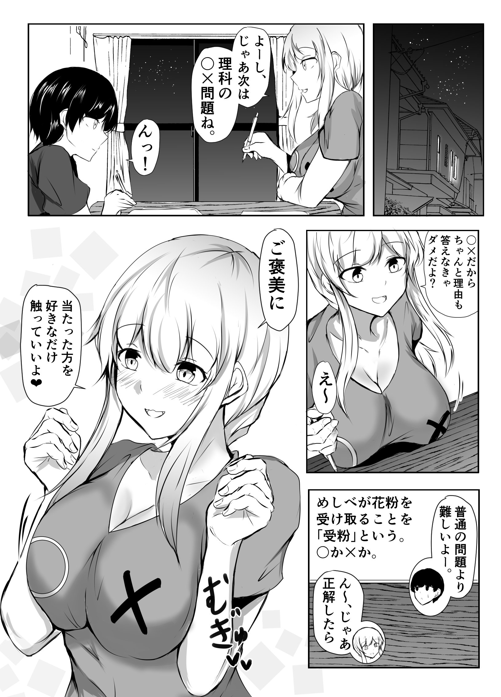 026