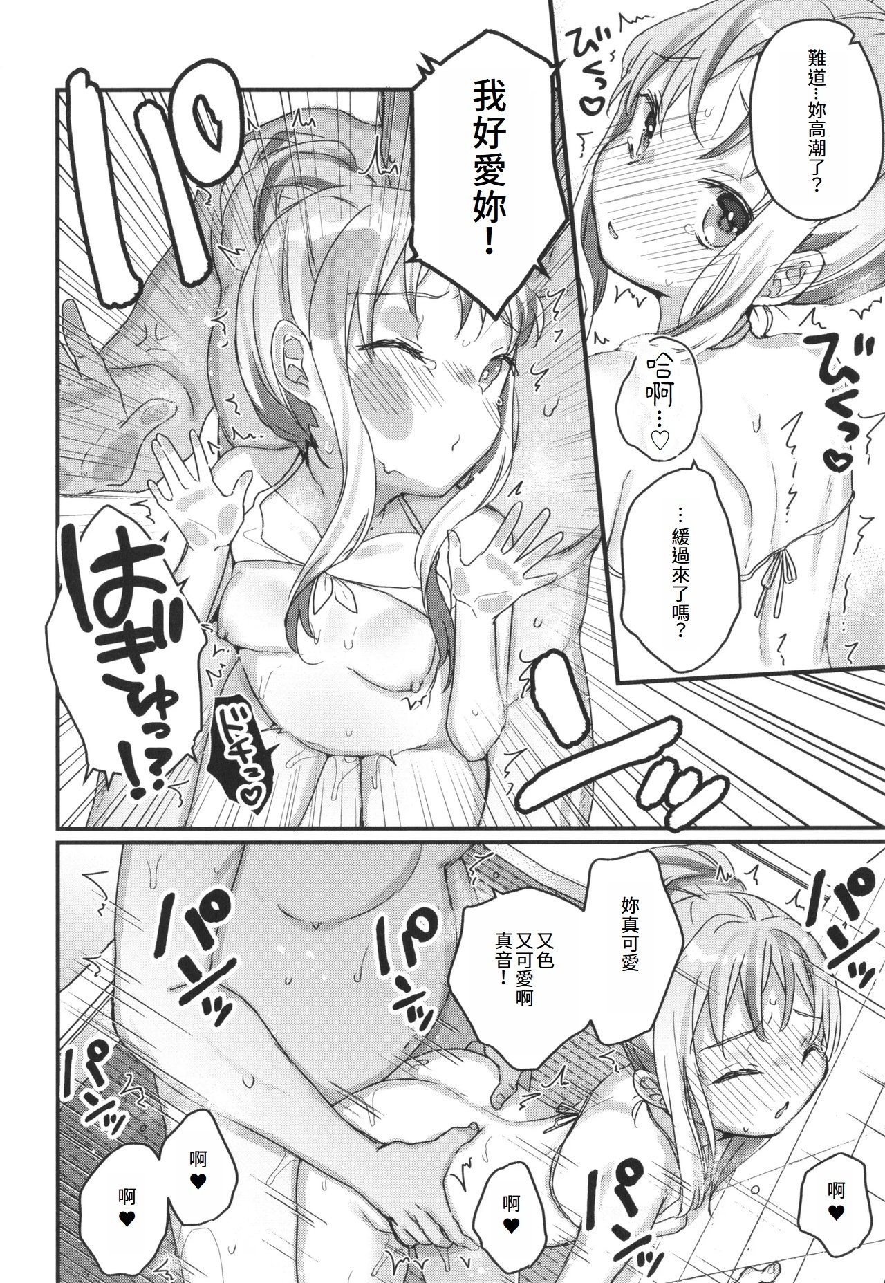 SA_12