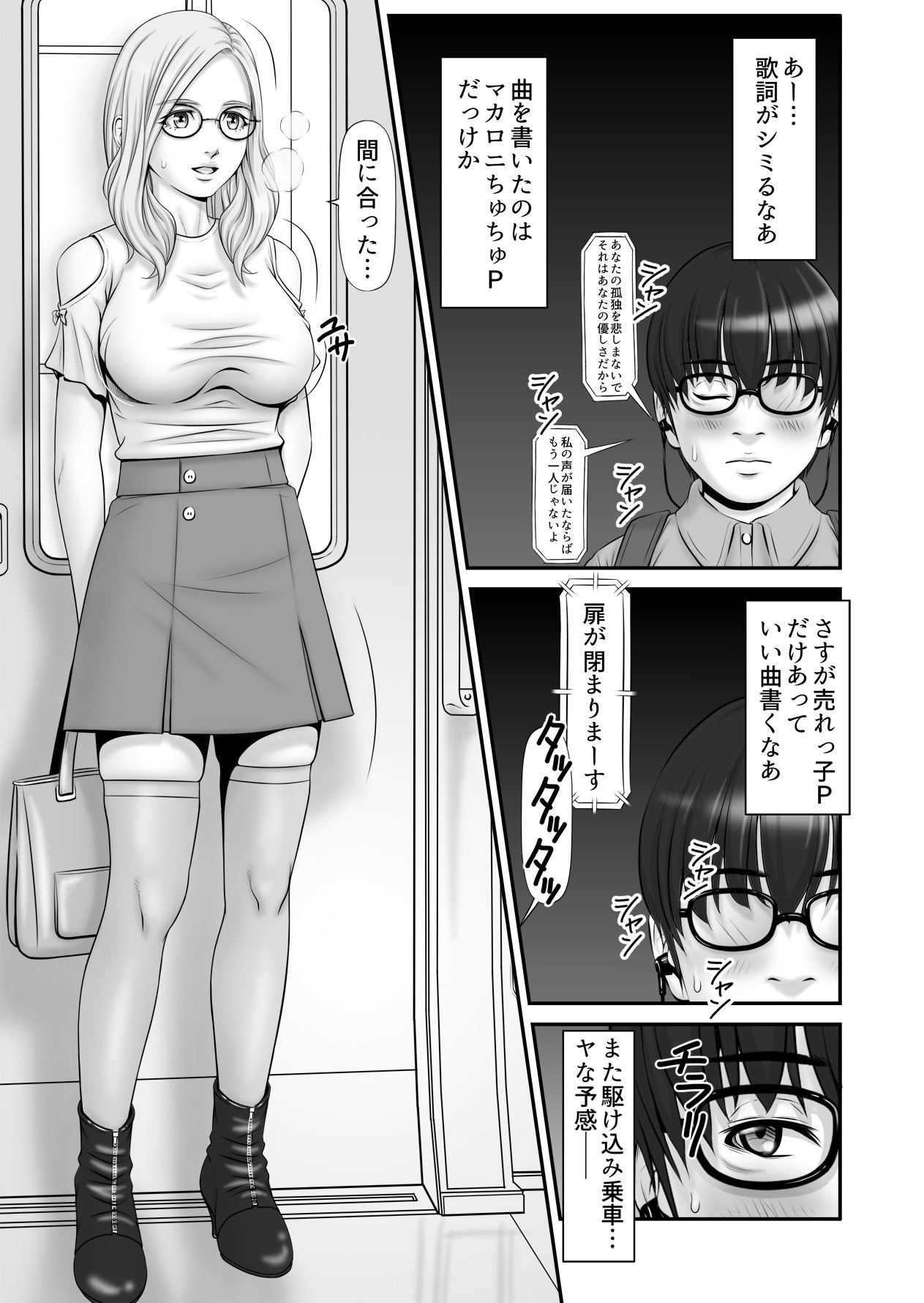 23