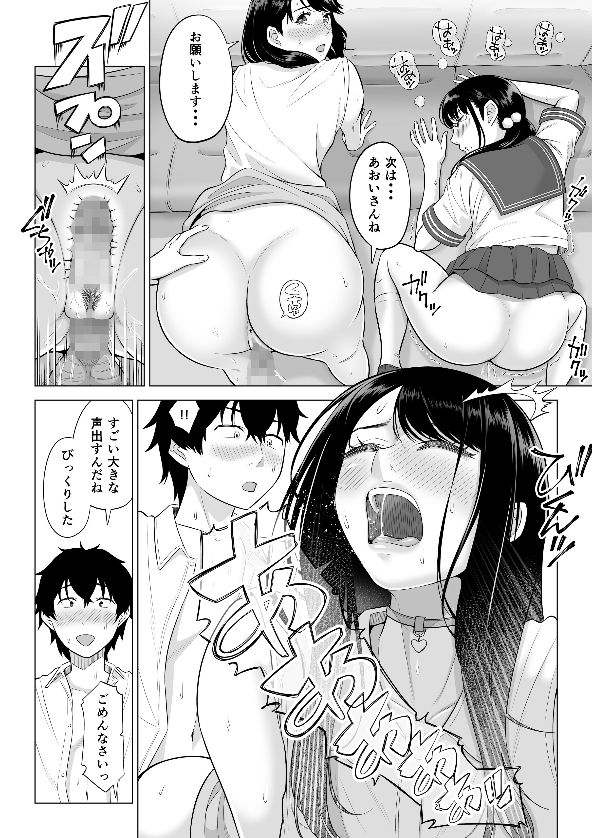 39