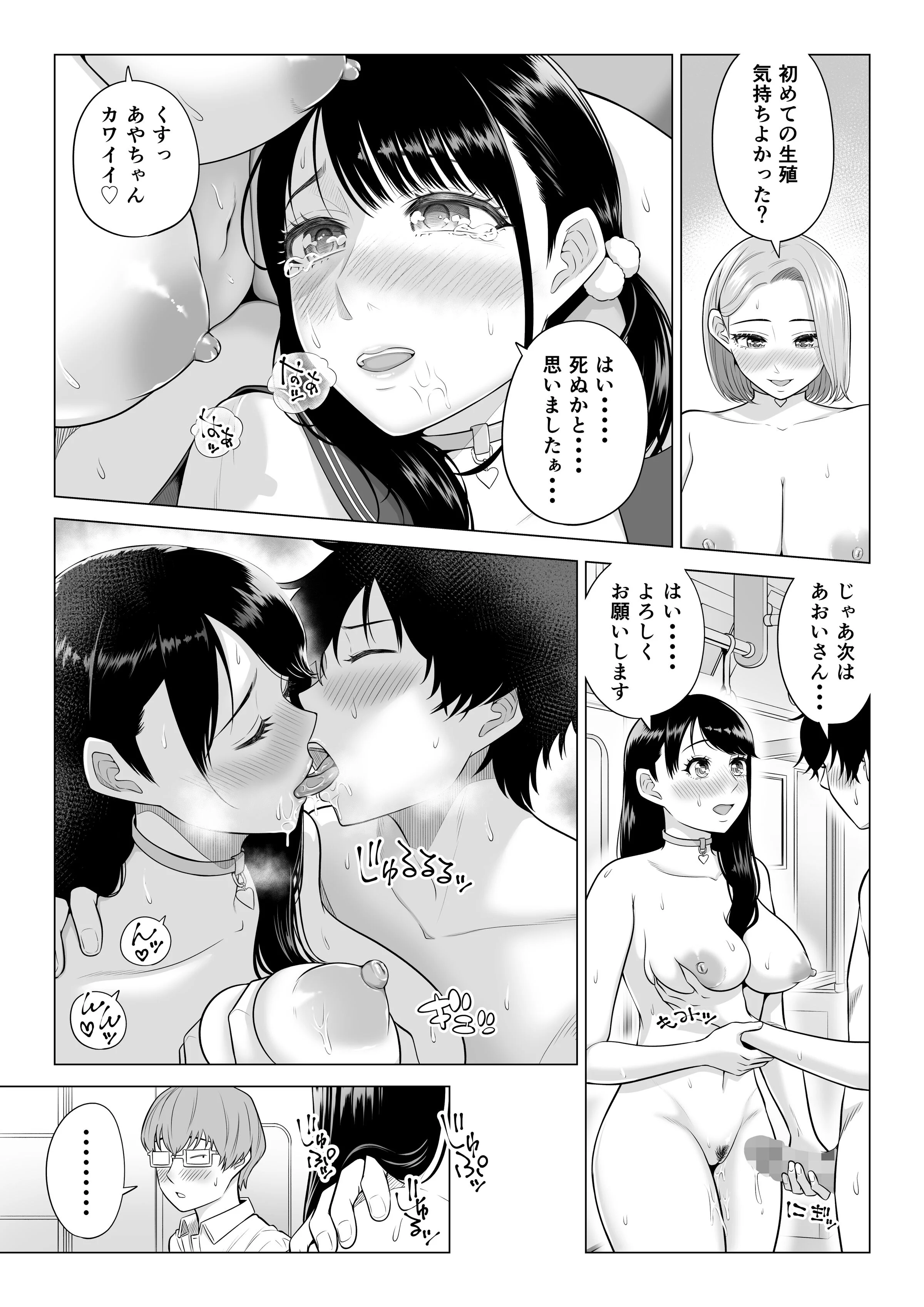 53