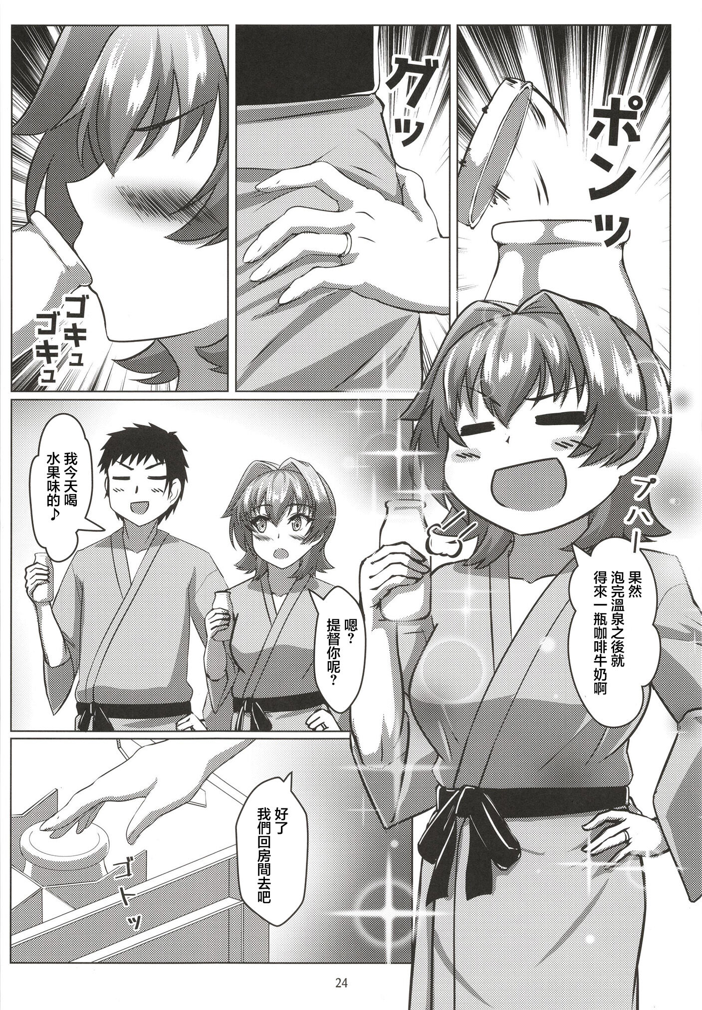 24