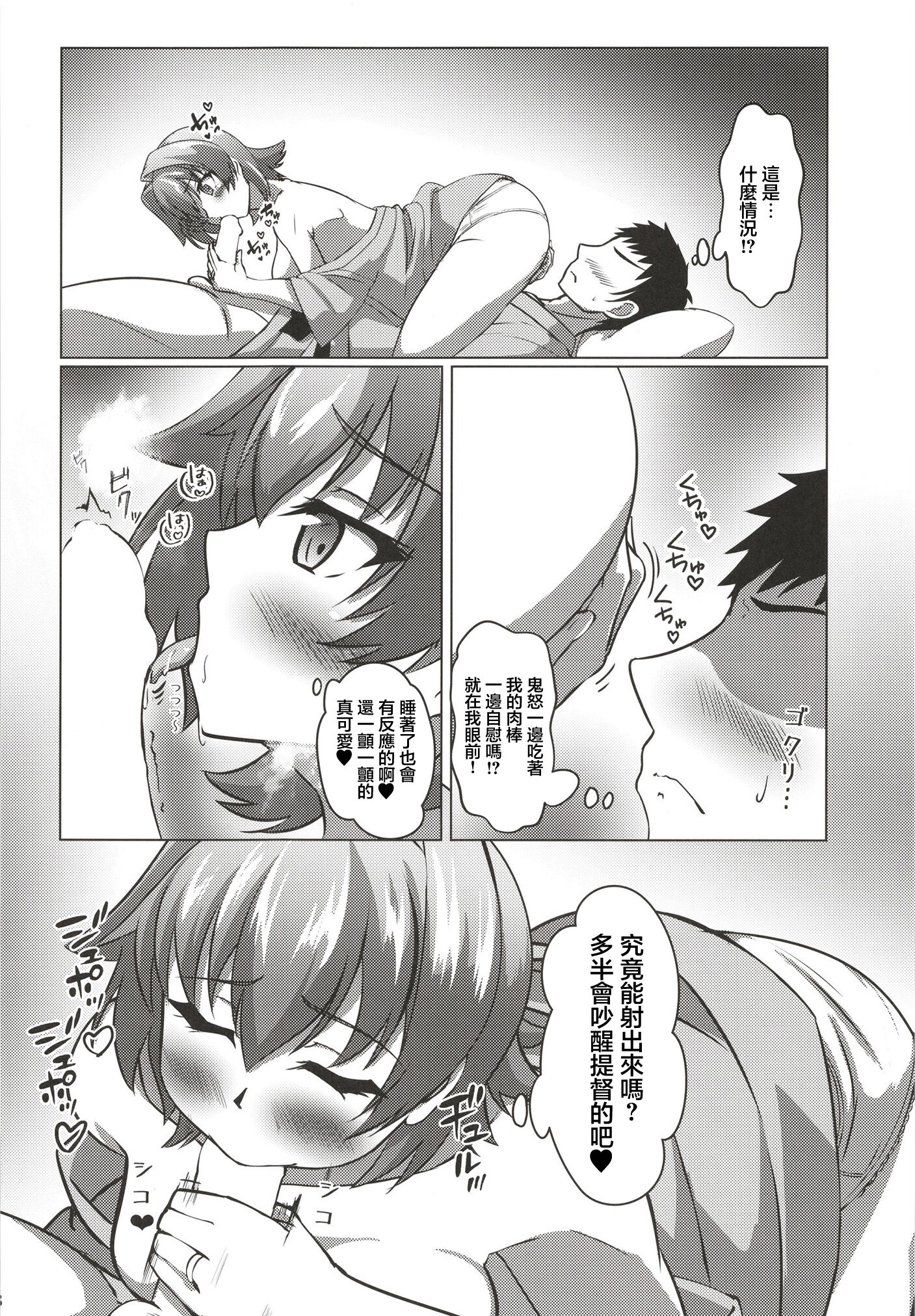 28