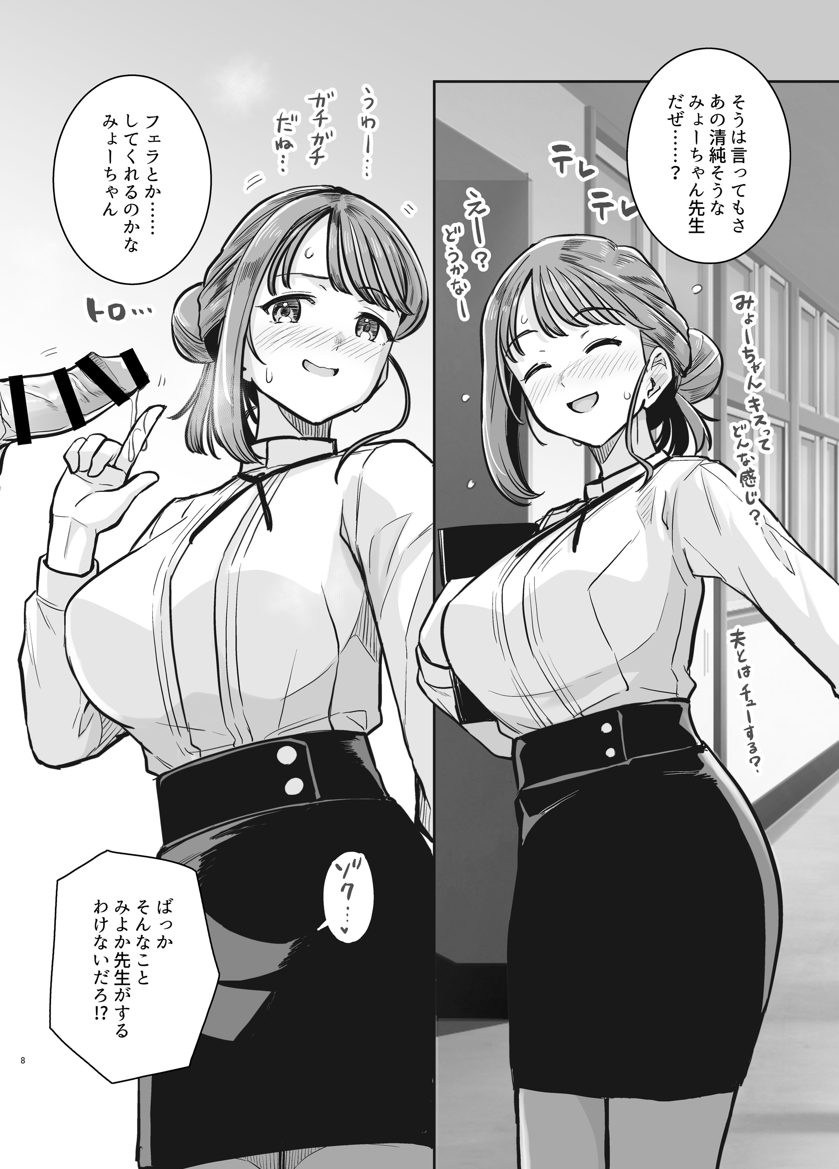 07
