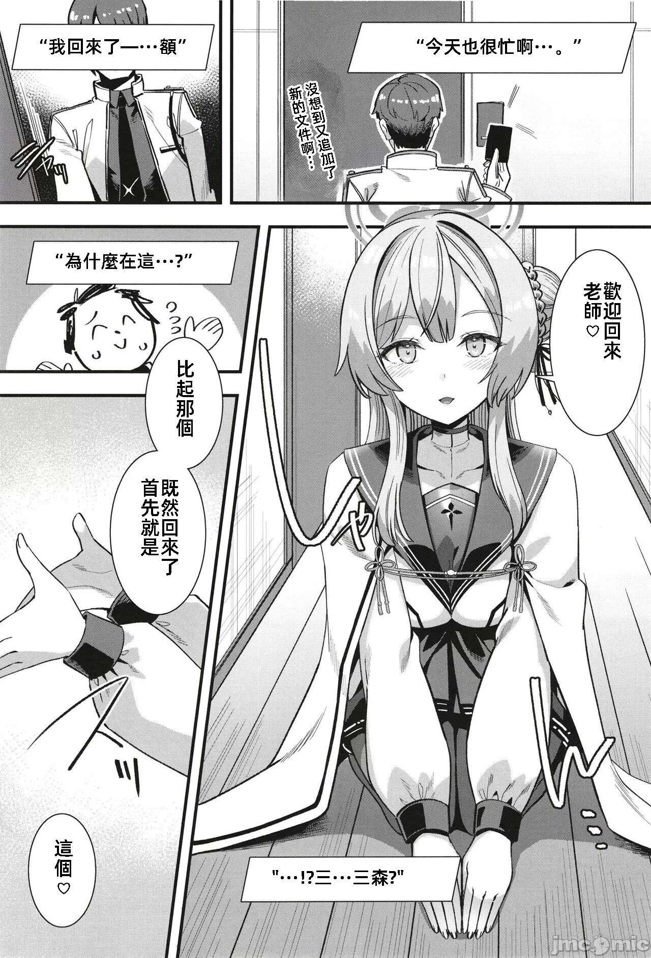 03