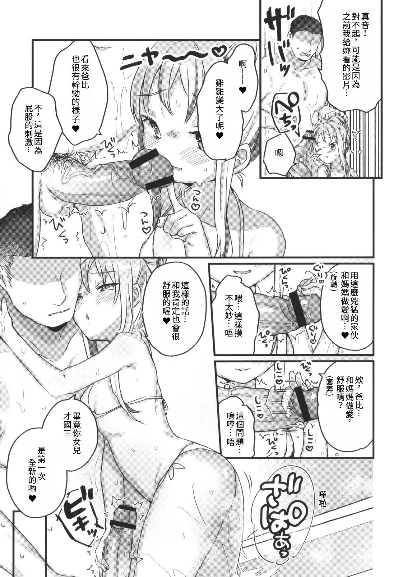 09