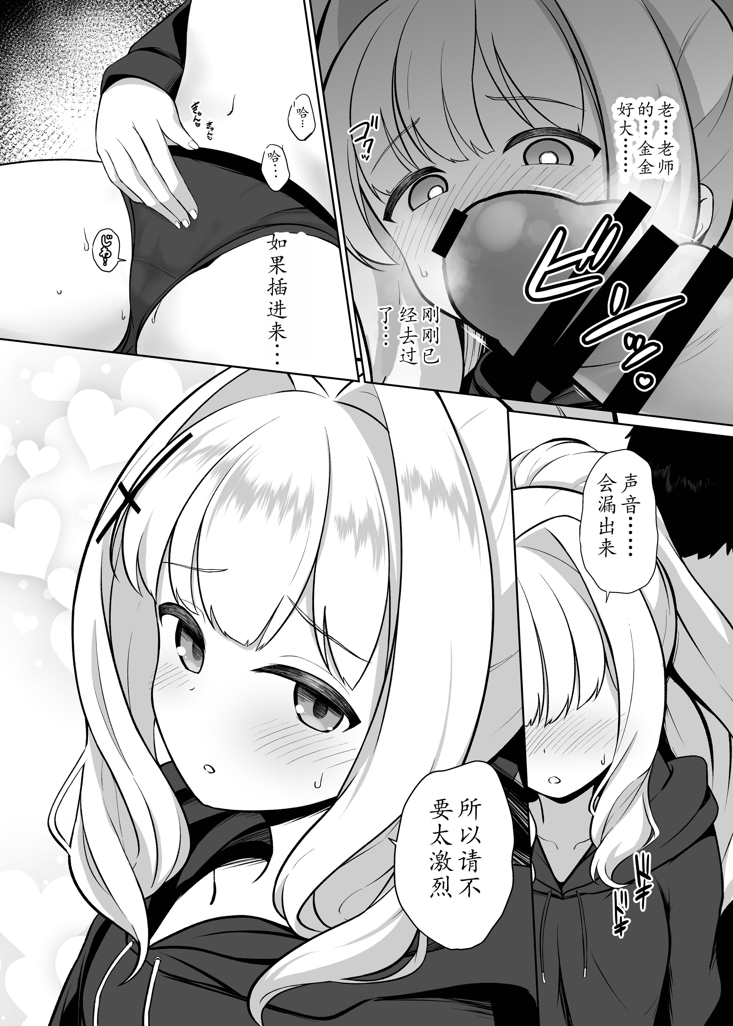 09