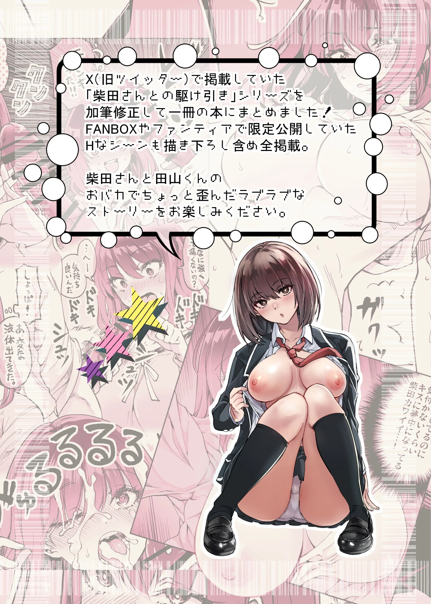 02