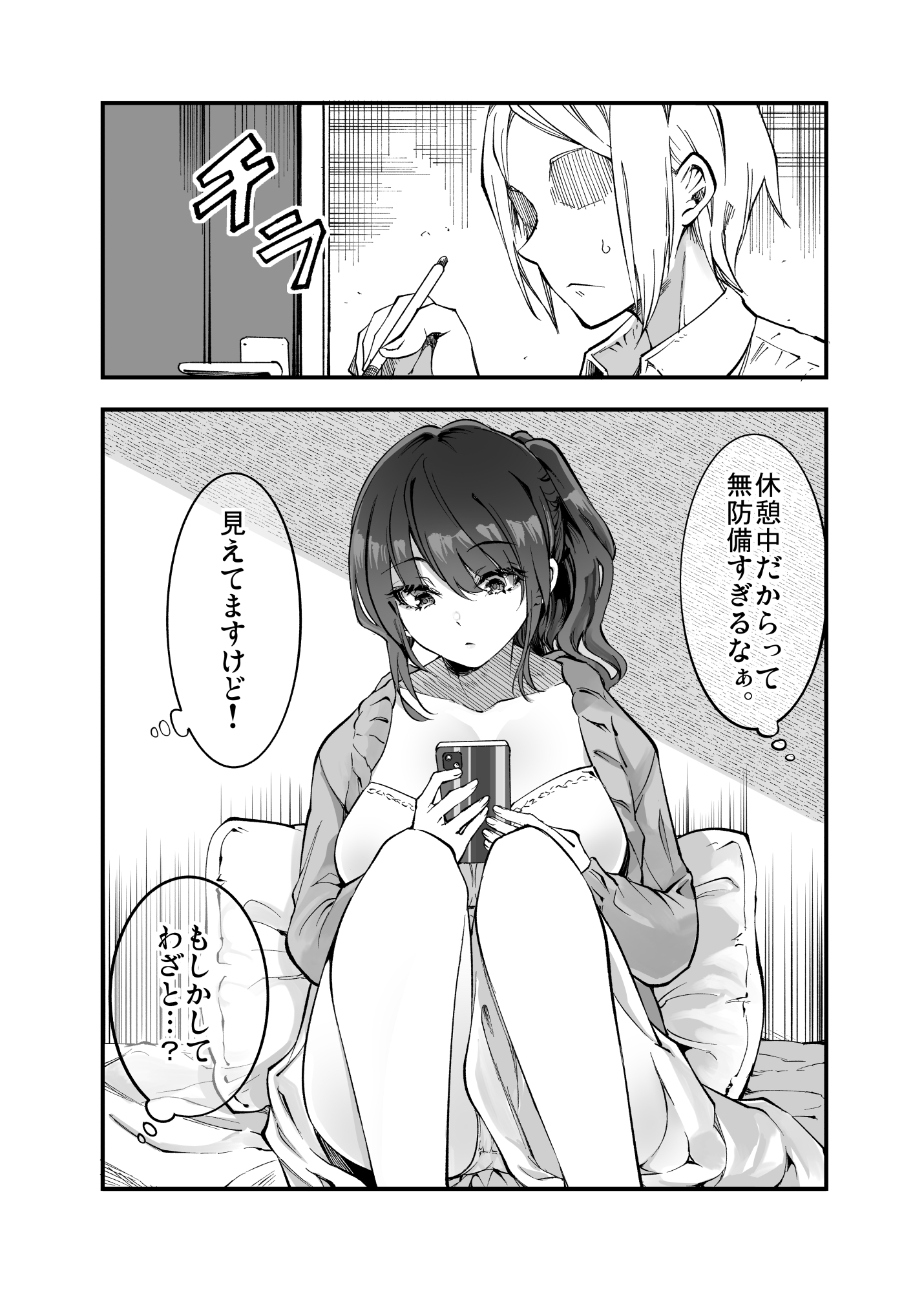 23