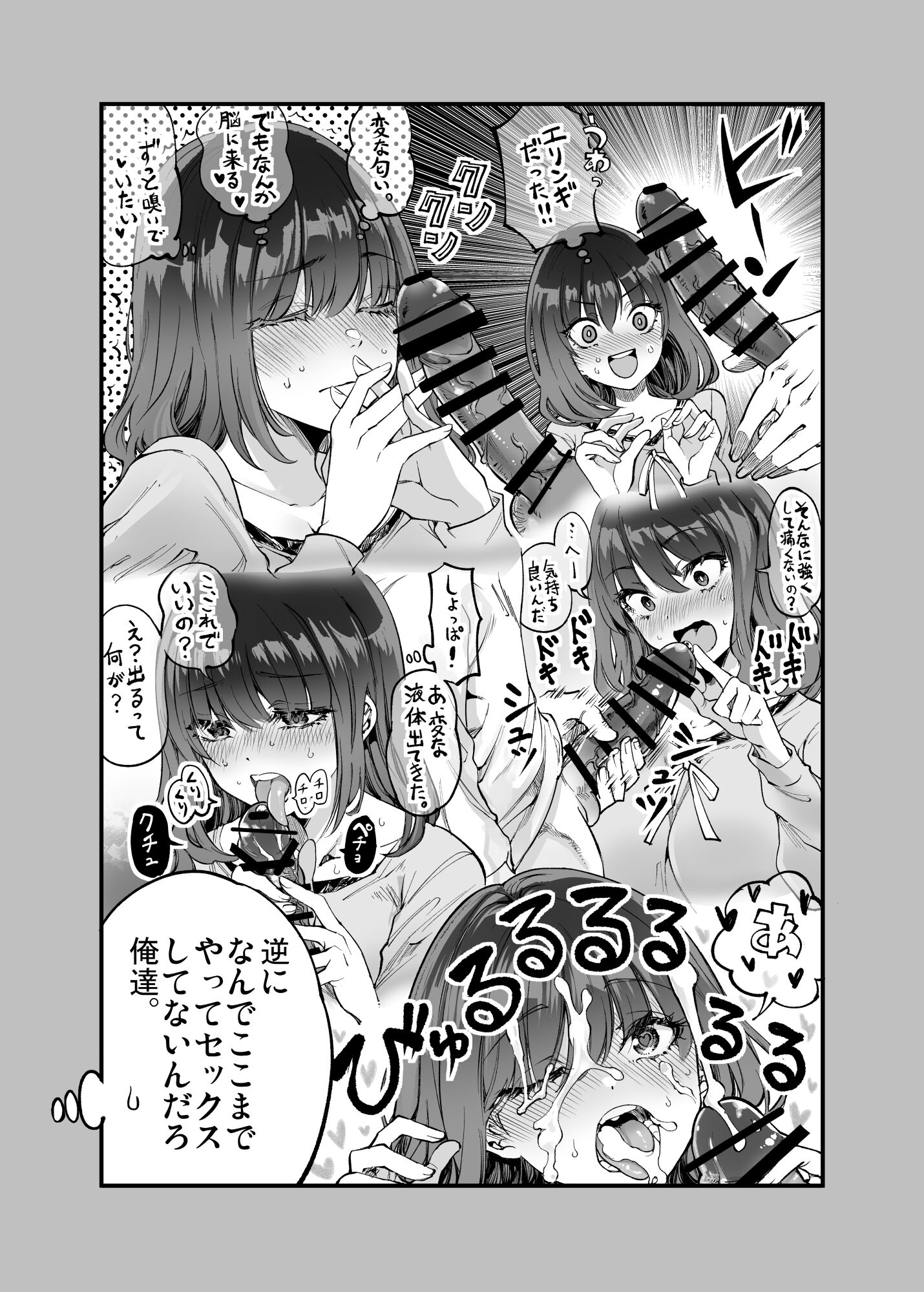 34