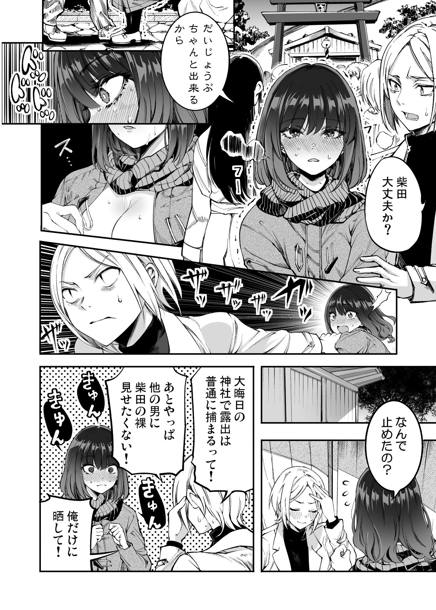 35