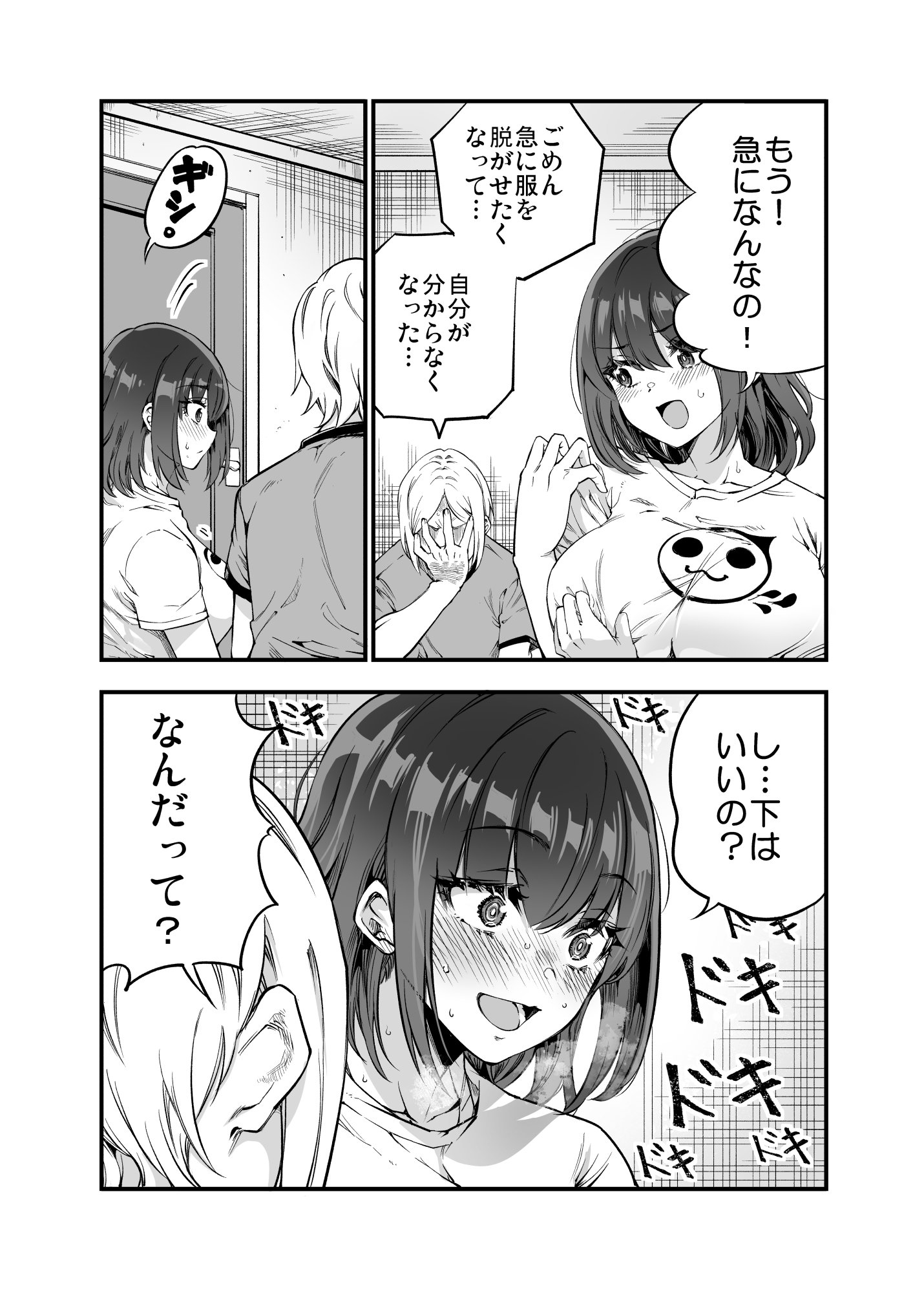 43