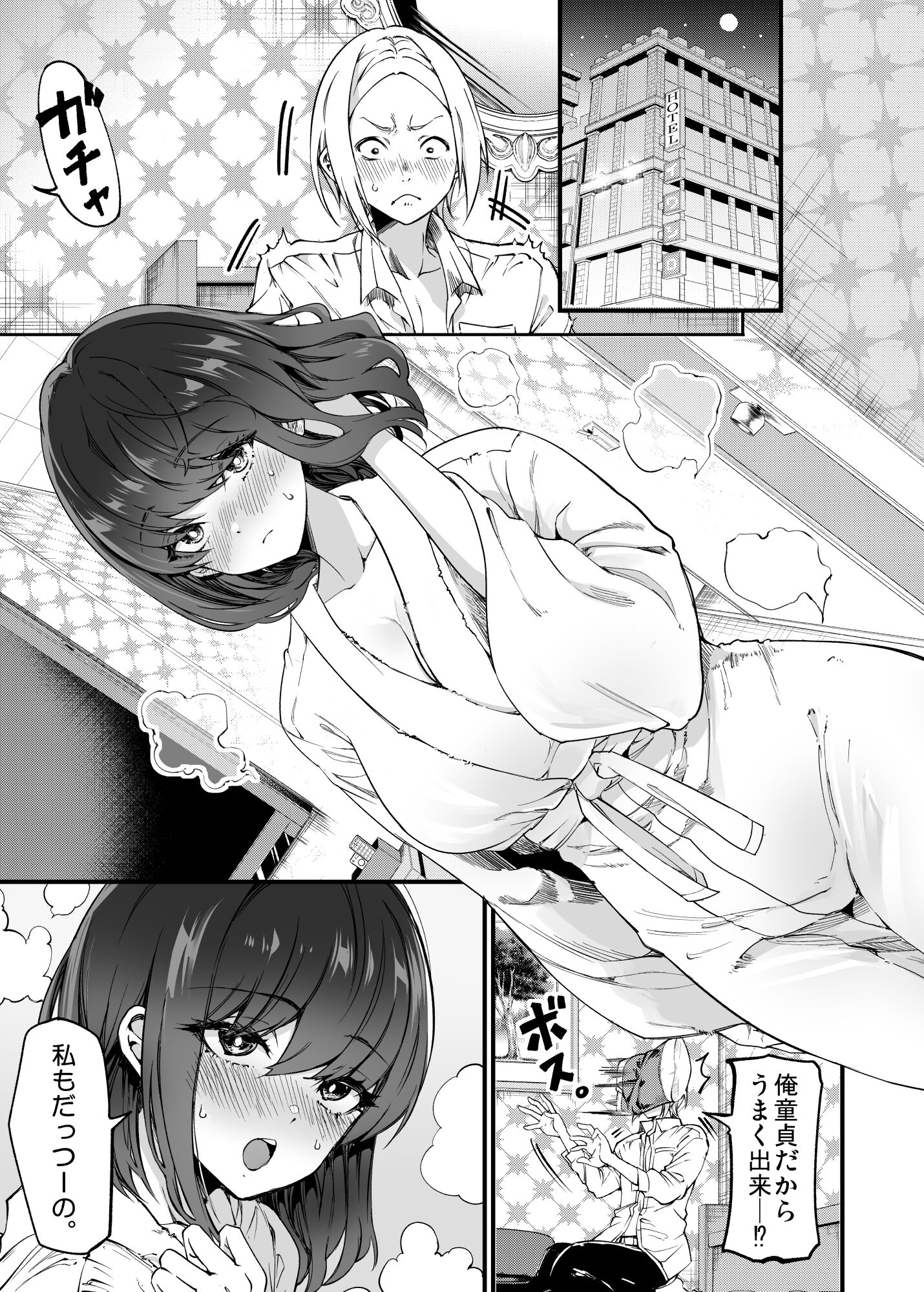 52