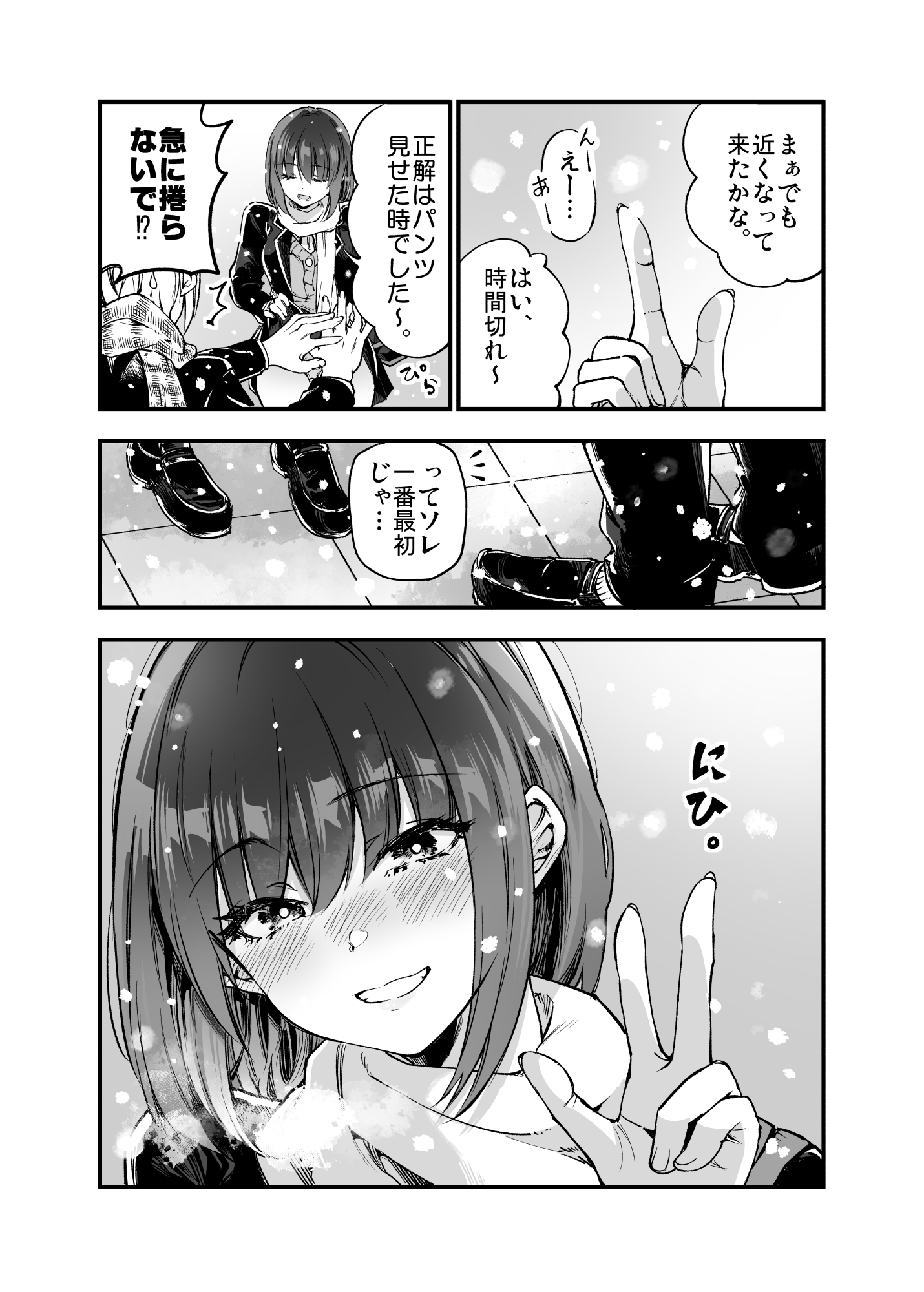 58