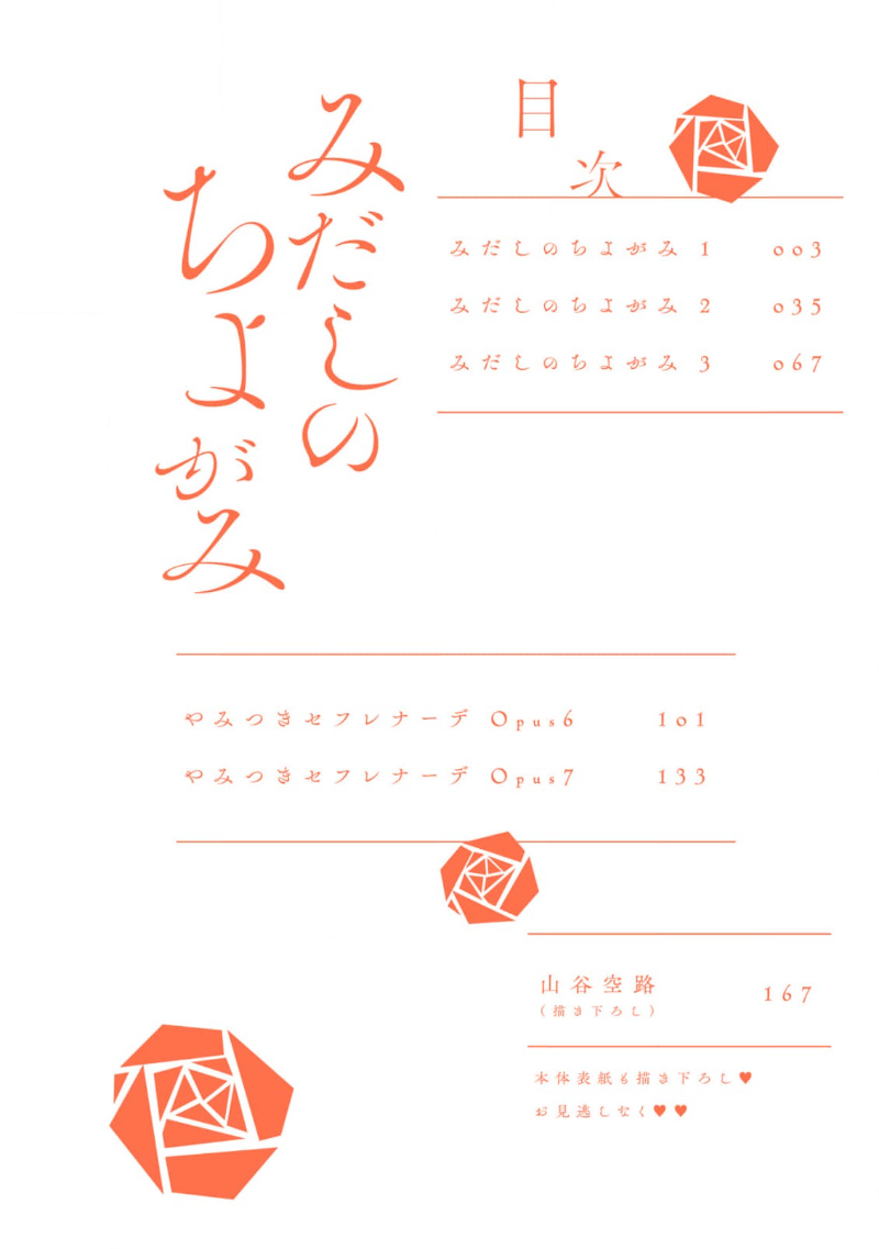 004_4