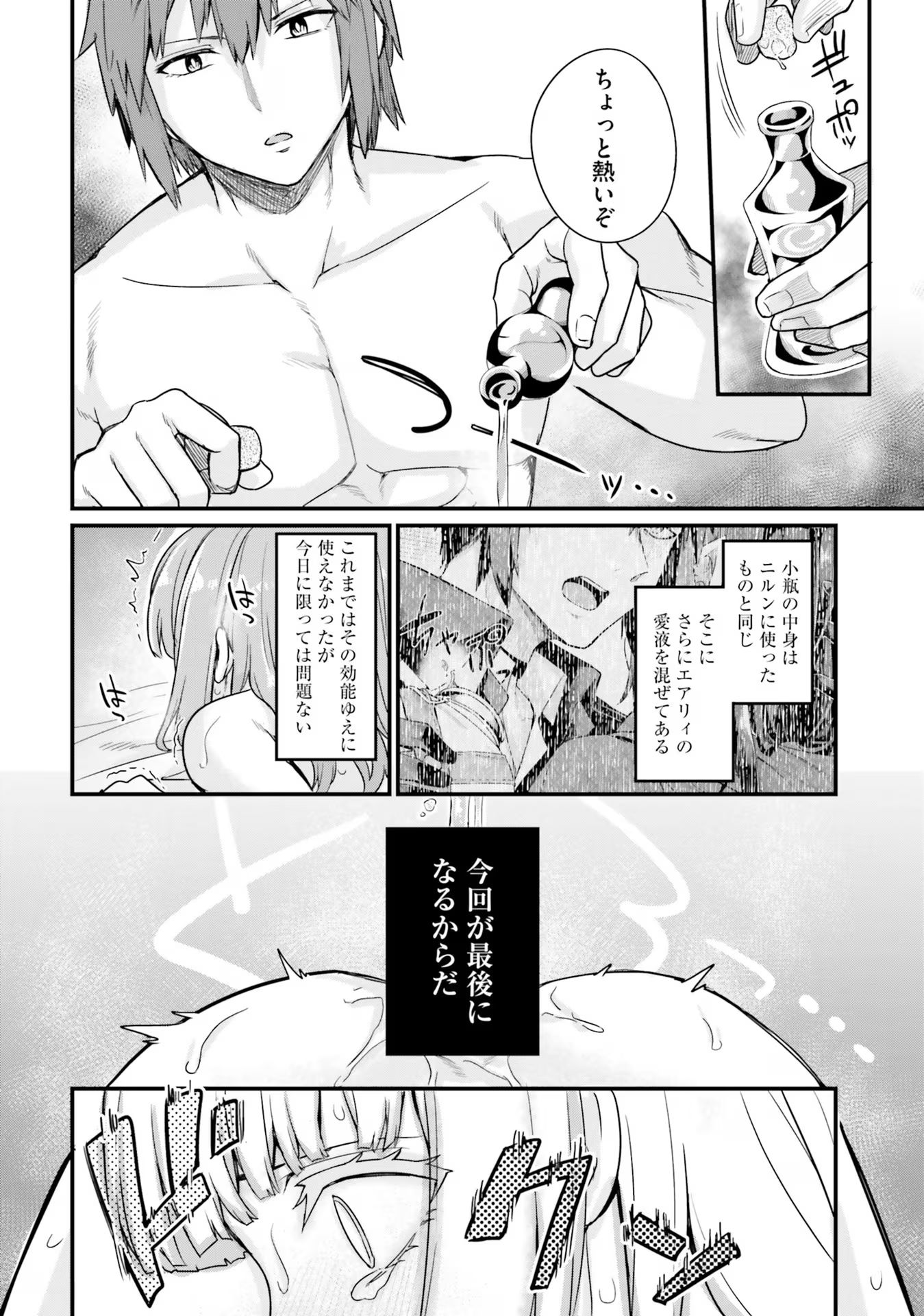00104